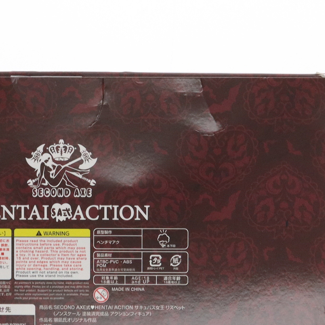 中古即納】[FIG]ポストカード無し キャラクターズセレクション