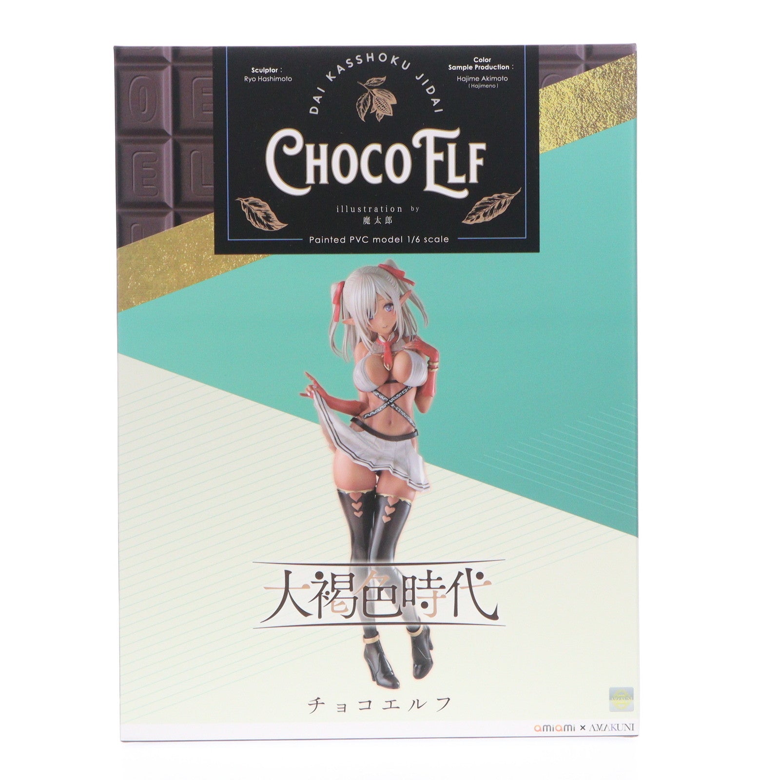 【中古即納】[FIG] あみあみ限定 チョコエルフ 大褐色時代 1/6 完成品 フィギュア あみあみ×AMAKUNI(アマクニ)(20240831)