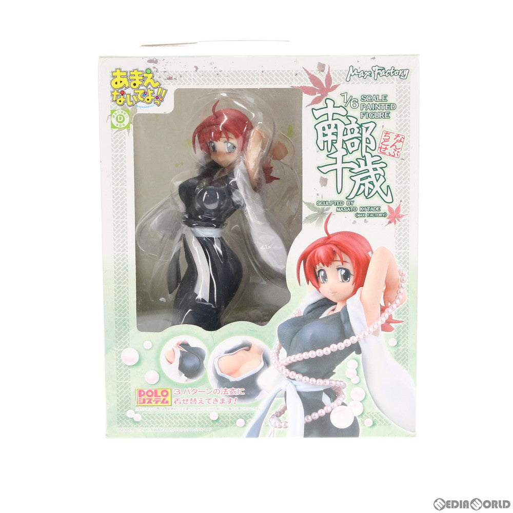 【中古即納】[FIG] 南部千歳(なんぶちとせ) あまえないでよっ!! 1/6 完成品 フィギュア マックスファクトリー(20061018)