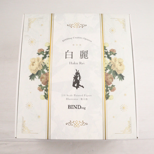 Amazon.co.jp: カードキャプターさくら 木之本桜 Stars Bless