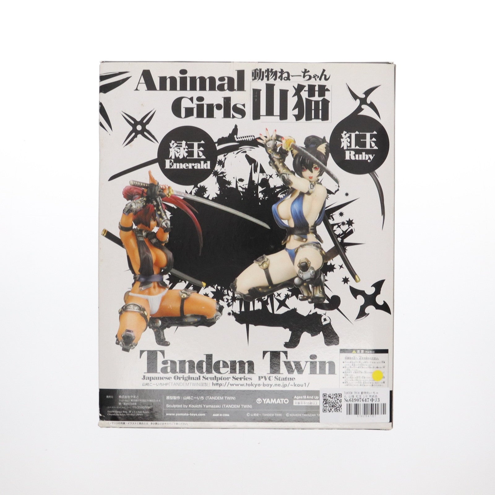 【中古即納】[FIG] TANDEM TWIN 動物ねーちゃん 山猫 紅玉 1/6 完成品 フィギュア YAMATO(やまと)(20060531)