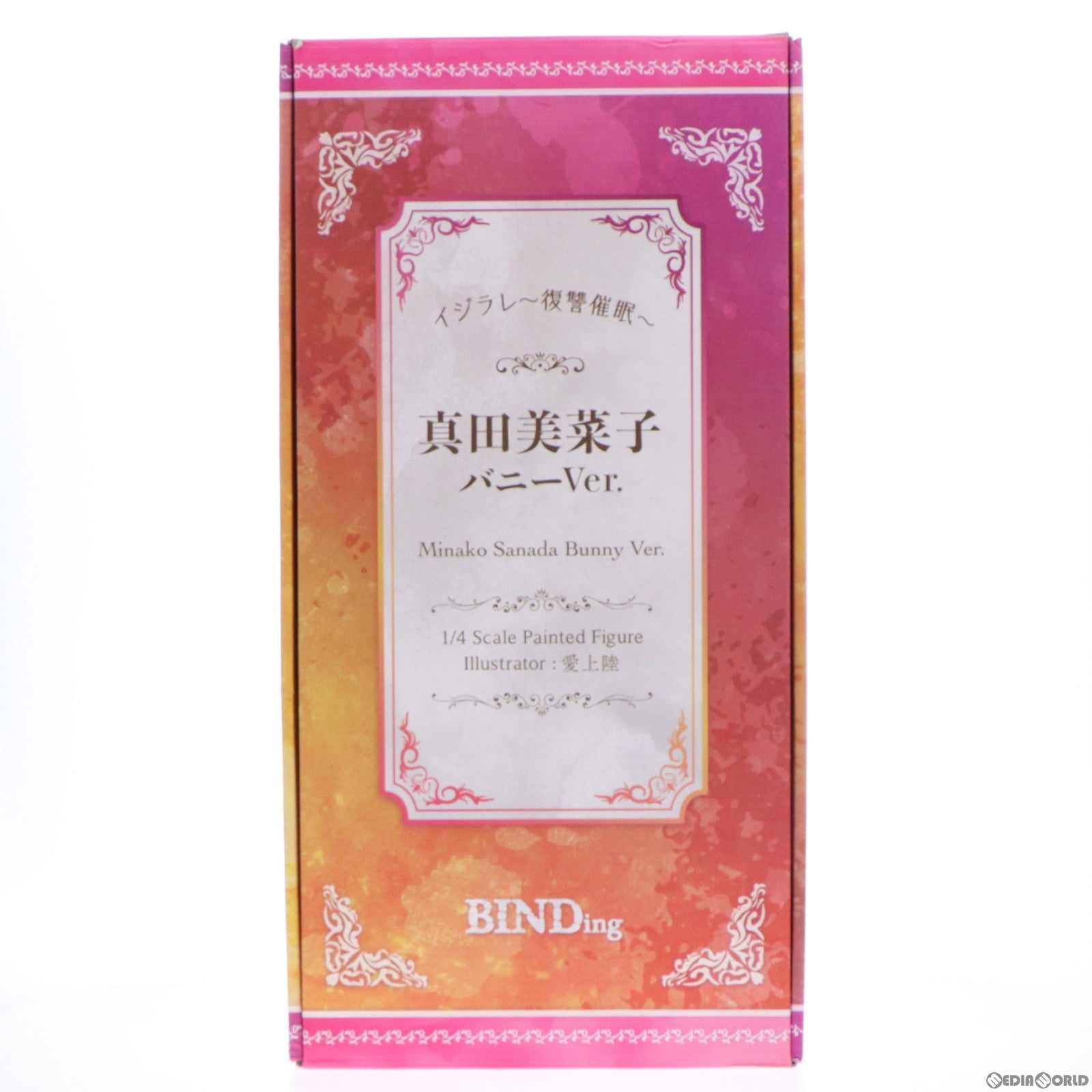【中古即納】[FIG] ポストカード付属 ネイティブキャラクターズセレクション 真田美菜子(さなだみなこ) バニーVer. イジラレ～復讐　　～ 1/4 完成品 フィギュア ネイティブオンラインショップ&FANZA限定 BINDing(バインディング)(20230430)