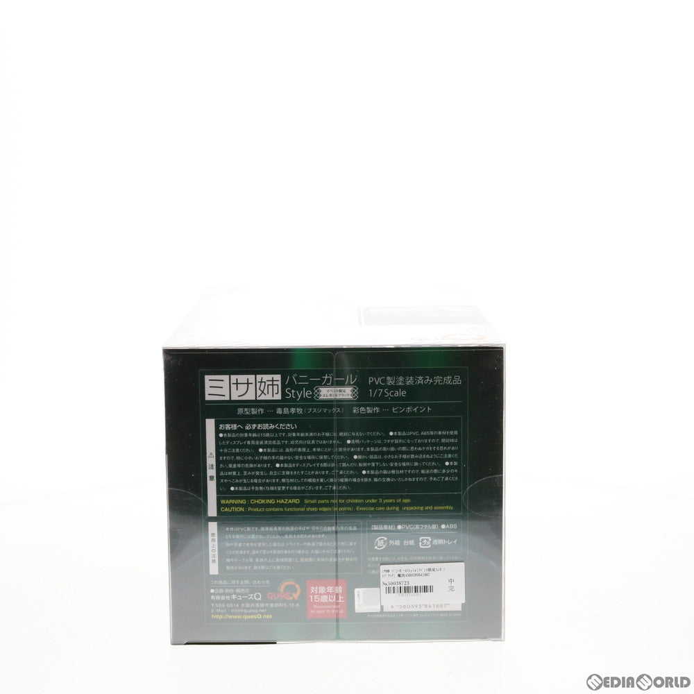 【中古即納】[FIG] ミサ姉 バニーガールStyle[イベント限定エレガントブラック] 魔法少女 1/7 完成品 フィギュア キューズQ(20190728)