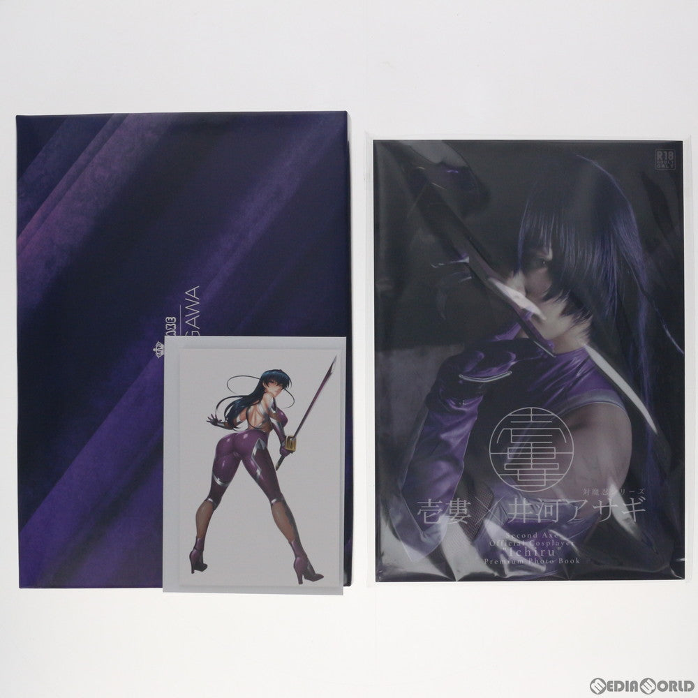 【中古即納】[FIG] ポストカード付属 井河アサギ SECOND AXE式HENTAI ACTION SECOND AXEオフィシャルコスプレイヤー『壱婁』×『井河アサギ』コラボフォトブックセット 対魔忍アサギ 完成品 可動フィギュア セカンドアックス/ネイティブ(20201231)
