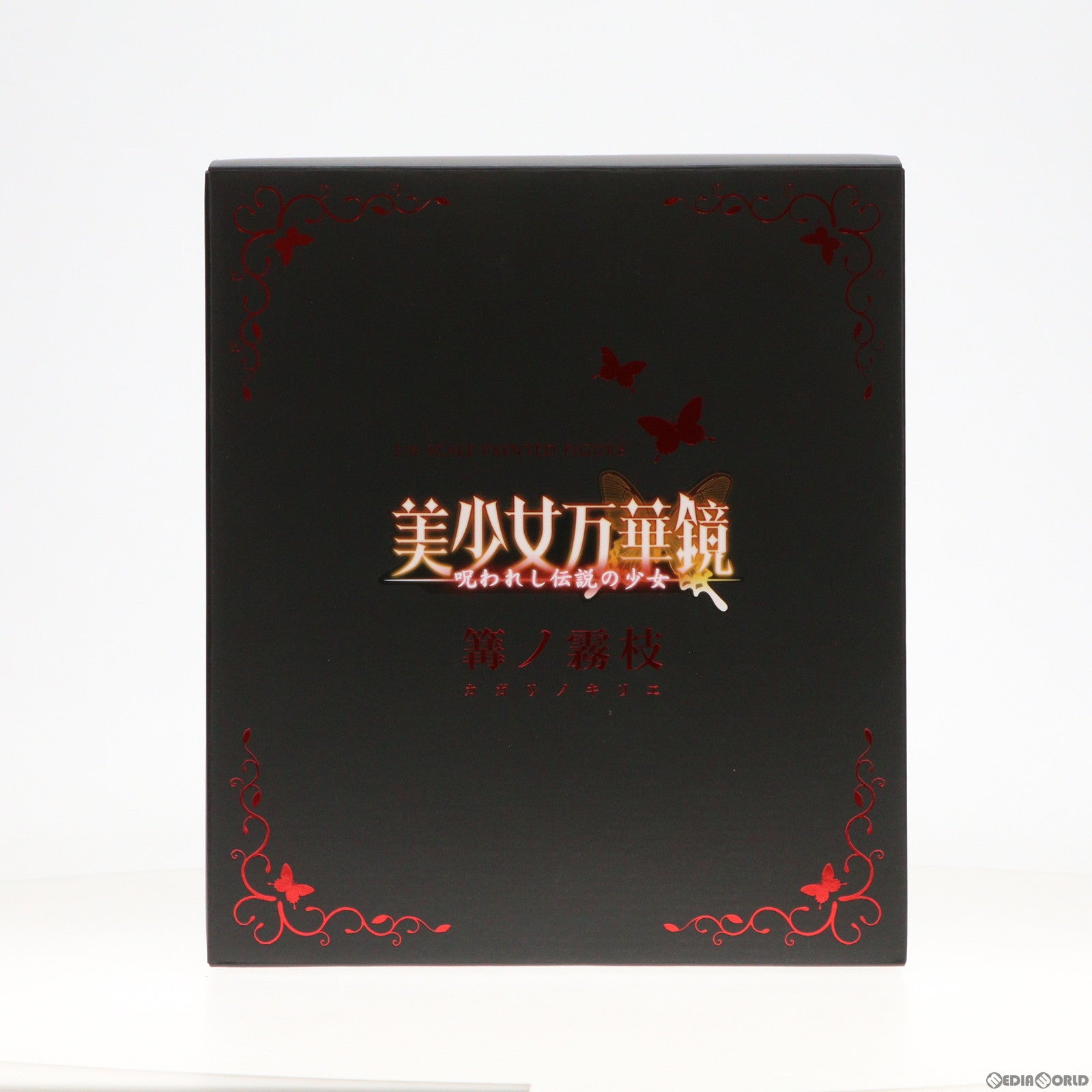 【中古即納】[FIG] ポストカード無し 篝ノ霧枝(かがりのきりえ) ネイティブキャラクターズセレクション 美少女万華鏡-呪われし伝説の少女- 1/6 完成品 フィギュア ネイティブオンラインショップ&FANZA限定 ロケットボーイ/ネイティブ(native)(20201231)