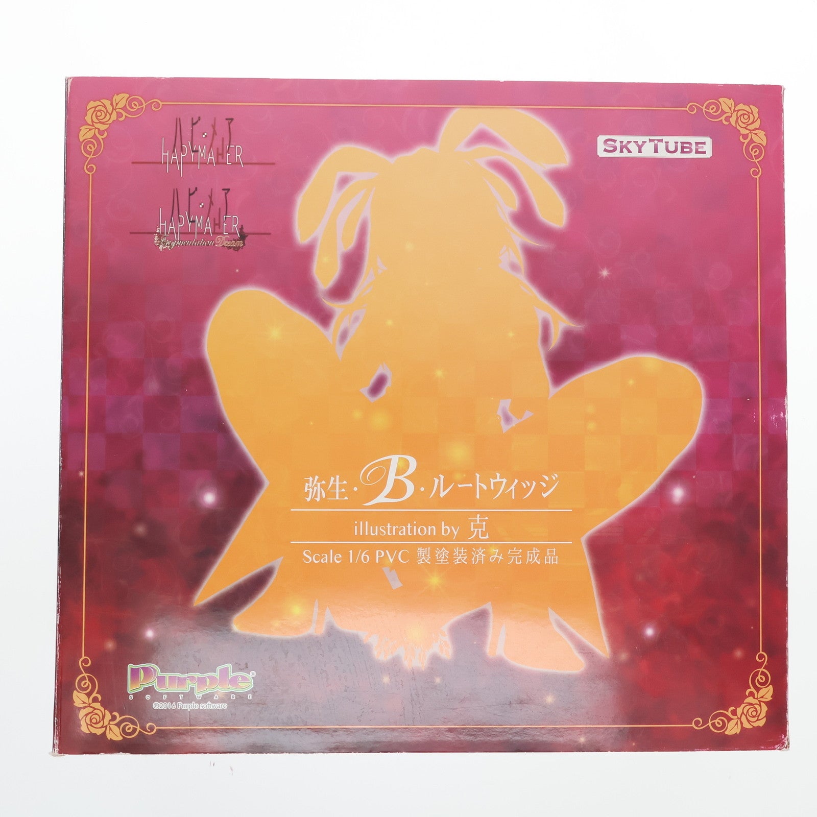 【中古即納】[FIG] 弥生・B・ルートウィッジ(やよい・ばーなーど・るーとうぃっじ) ハピメア 1/6 完成品 フィギュア(AX-1042) SkyTube(スカイチューブ)(20171014)