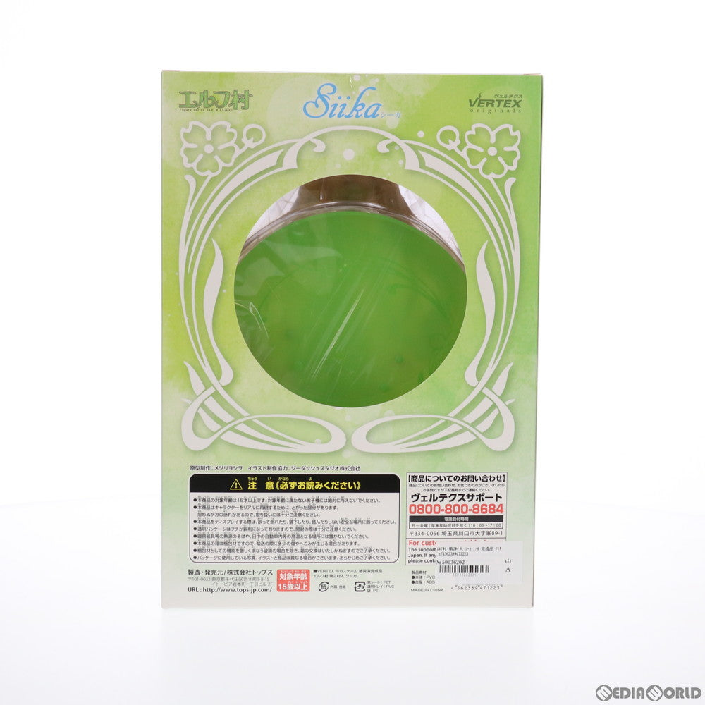 【中古即納】[FIG] エルフ村 第2村人 シーカ 1/6 完成品 フィギュア ヴェルテクス(20190905)