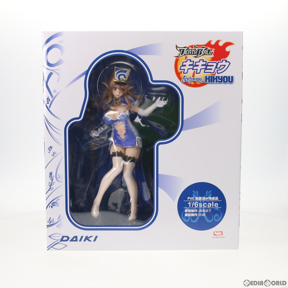 【中古即納】[FIG] キキョウ デスボール 1/6 完成品 フィギュア ダイキ工業(20201218)