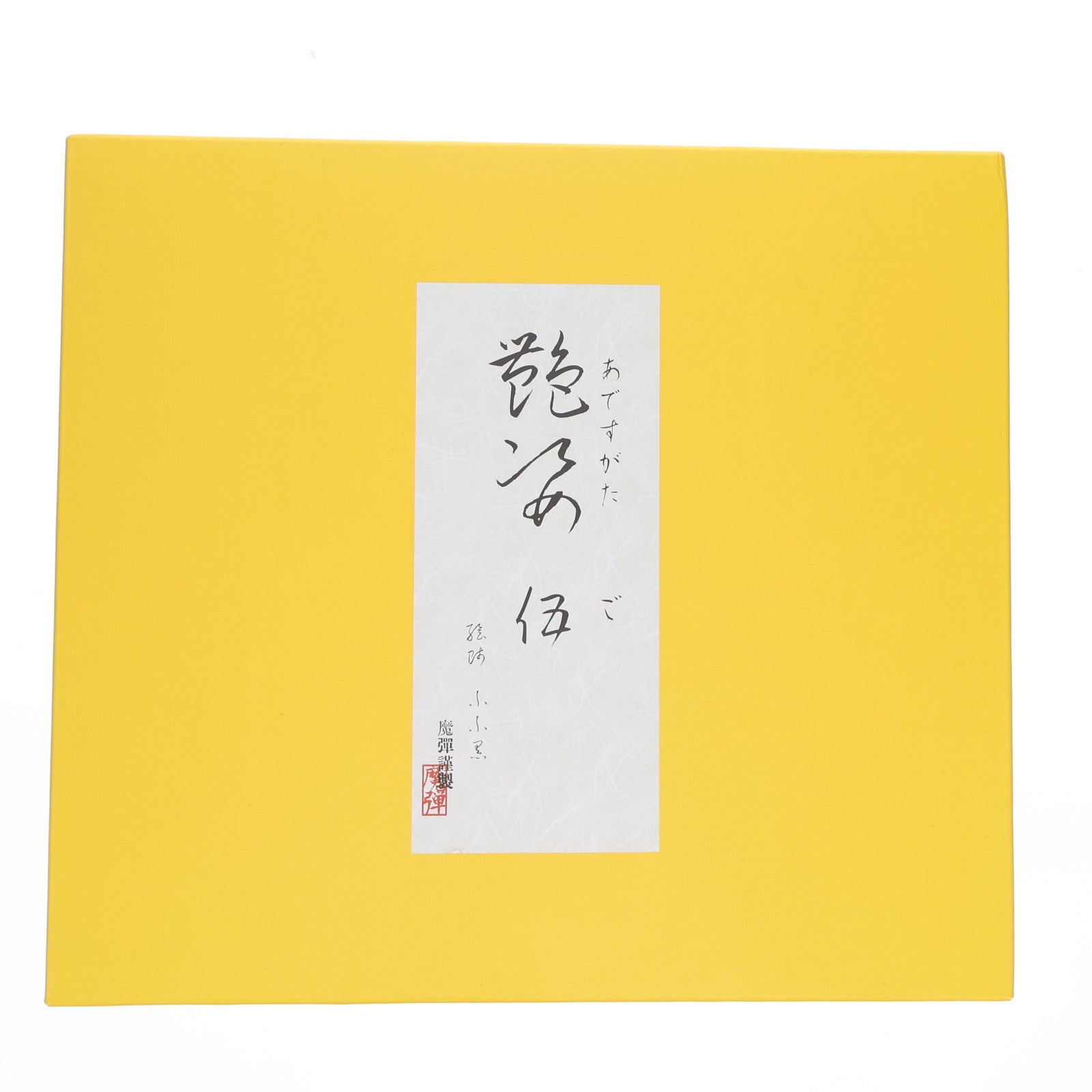 【中古即納】[FIG] ポストカード付属 ネイティブクリエイターズコレクション 艶姿 伍(あですがた ご) ふふ黒オリジナルキャラクター 1/6 完成品 フィギュア ネイティブオンラインショップ&FANZA限定 マジックバレット/ネイティブ(20191231)