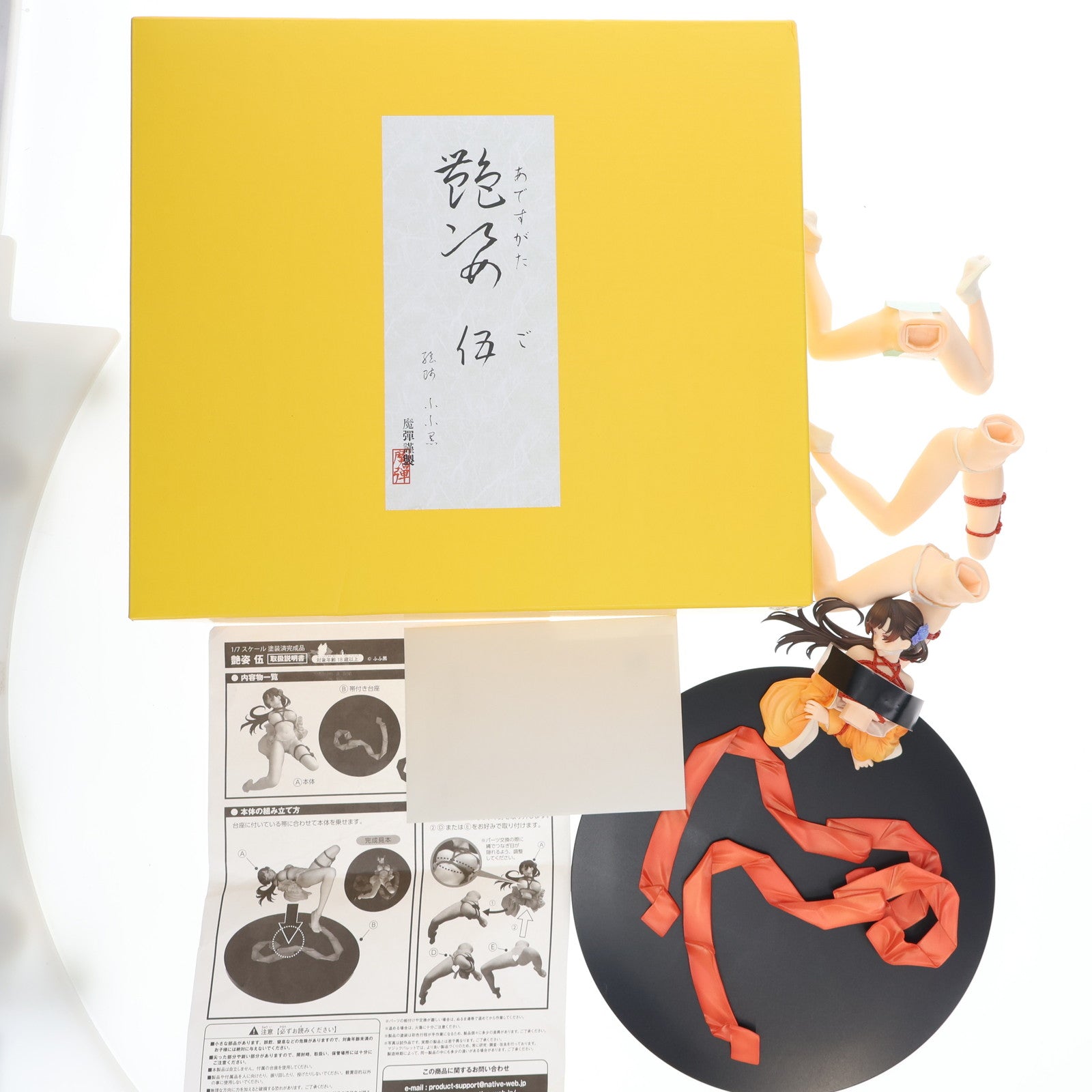 【中古即納】[FIG] ポストカード付属 ネイティブクリエイターズコレクション 艶姿 伍(あですがた ご) ふふ黒オリジナルキャラクター 1/6 完成品 フィギュア ネイティブオンラインショップ&FANZA限定 マジックバレット/ネイティブ(20191231)