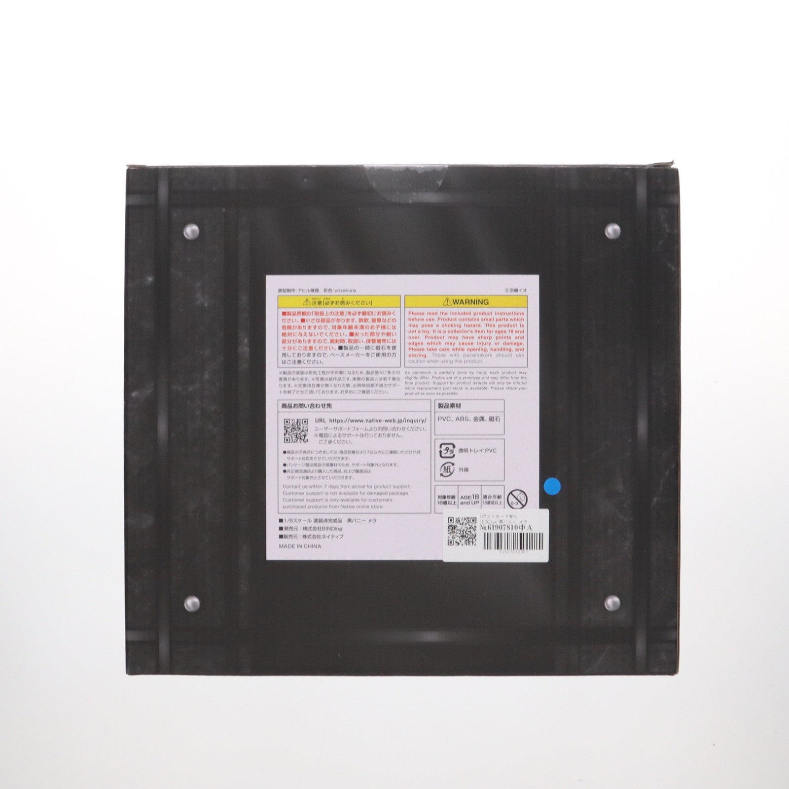 【中古即納】[FIG] ポストカード付属 ネイティブクリエイターズコレクション 黒バニー メラ BINDing クリエイターズ オピニオン 1/6 完成品 フィギュア BINDing(バインディング)/ネイティブ(20250429)