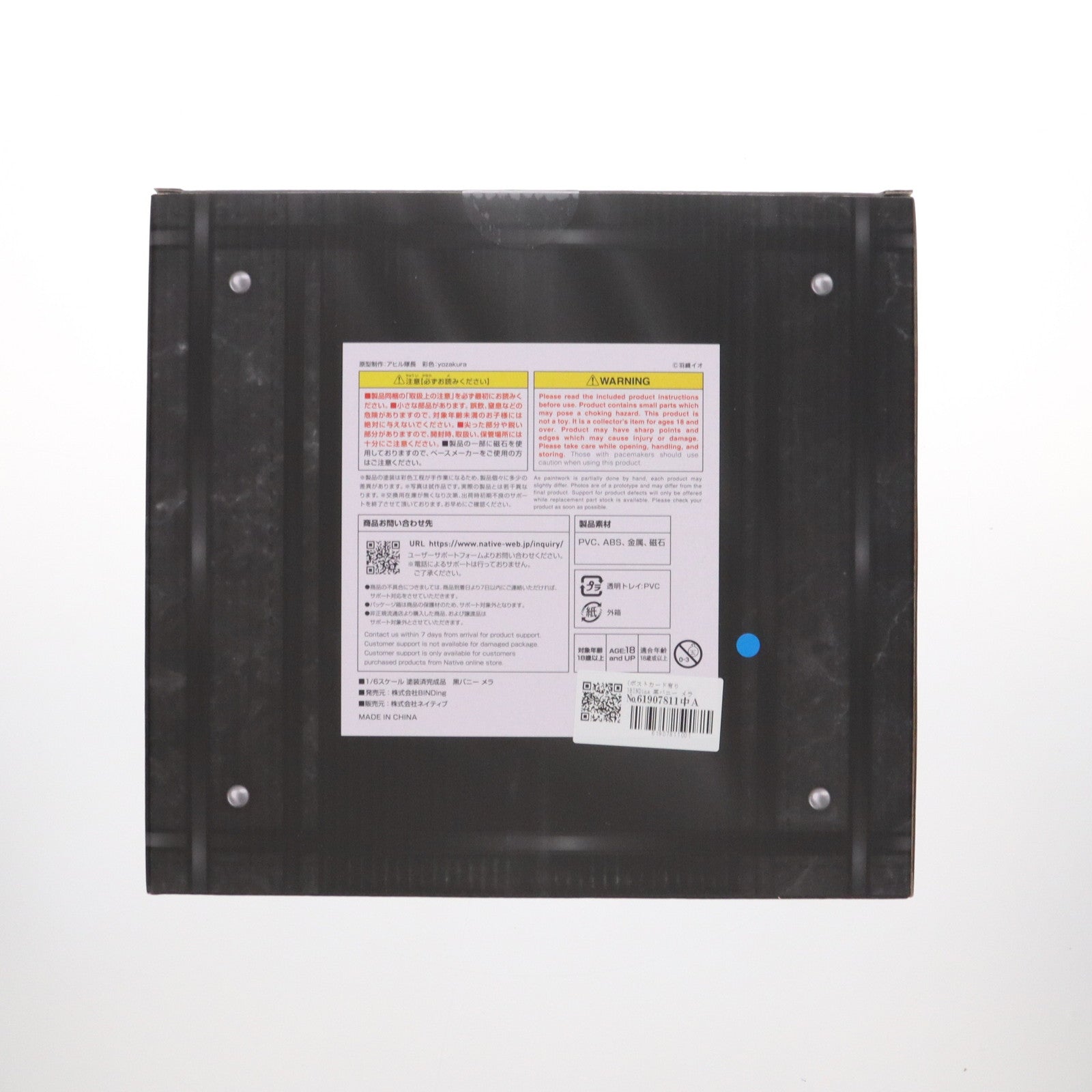 【中古即納】[FIG] ポストカード付属 ネイティブクリエイターズコレクション 黒バニー メラ BINDing クリエイターズ オピニオン 1/6 完成品 フィギュア BINDing(バインディング)/ネイティブ(20250429)