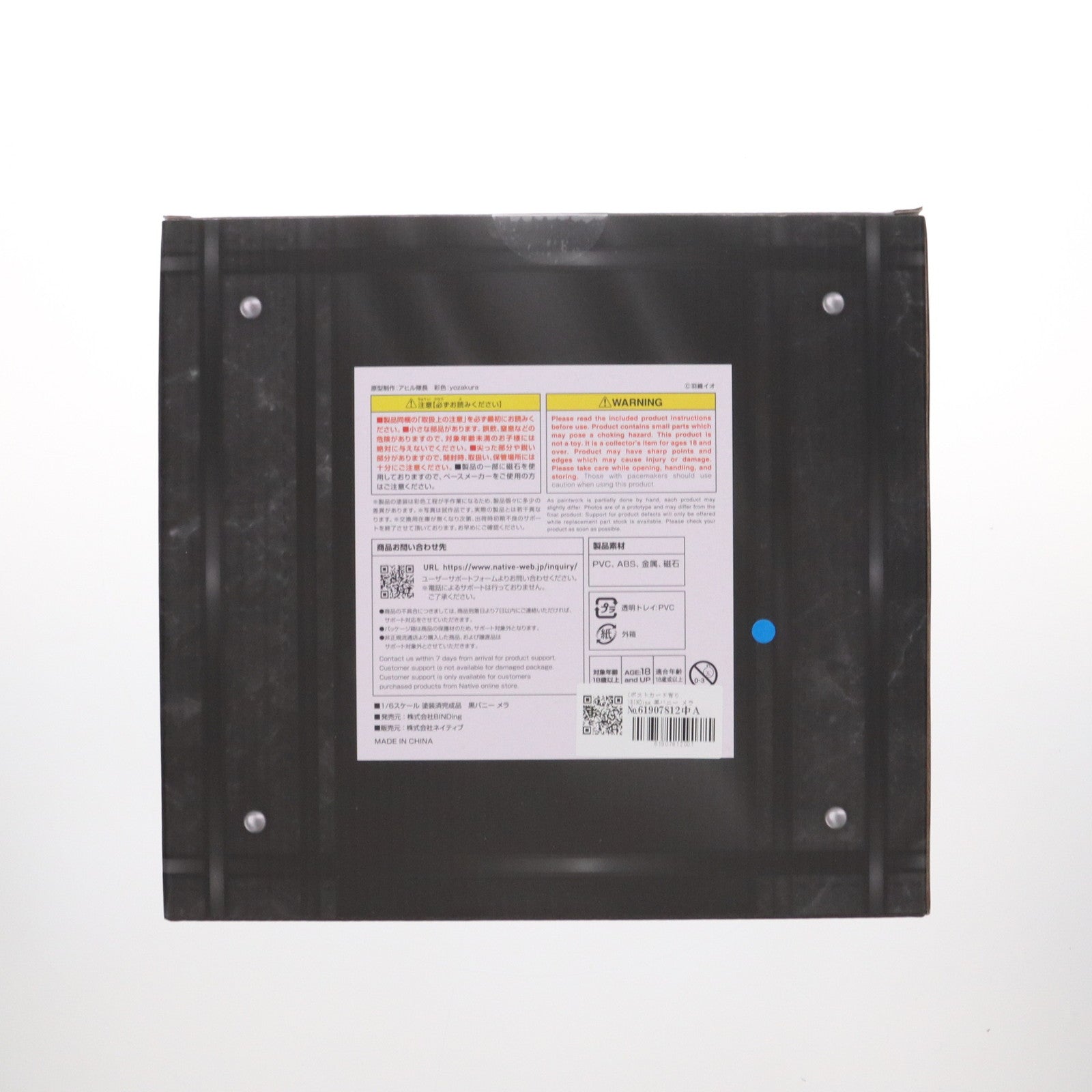 【中古即納】[FIG] ポストカード付属 ネイティブクリエイターズコレクション 黒バニー メラ BINDing クリエイターズ オピニオン 1/6 完成品 フィギュア BINDing(バインディング)/ネイティブ(20250429)