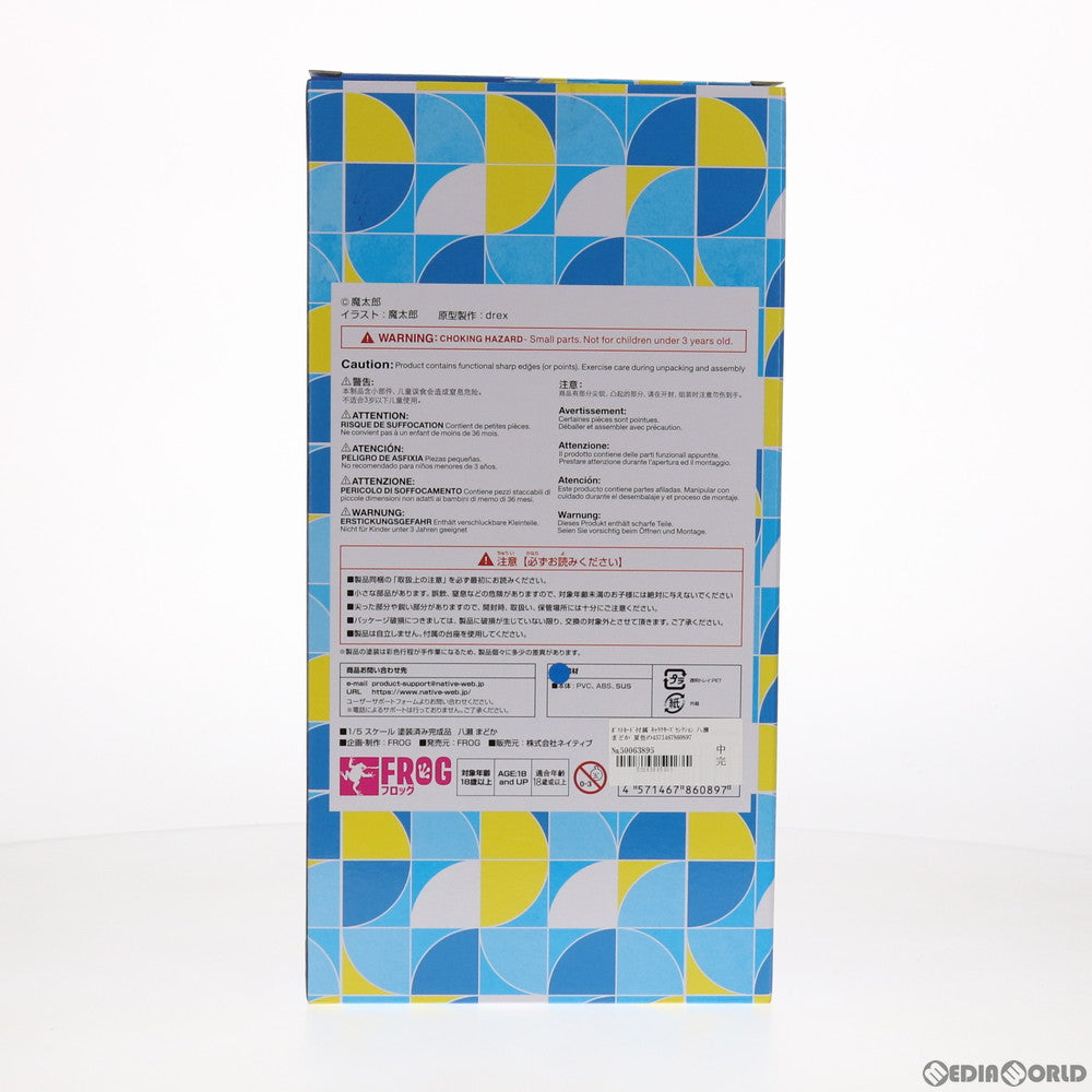 【中古即納】[FIG] ポストカード付属 ネイティブキャラクターズセレクション 八瀬まどか(はちせまどか) 夏色の嘘。 1/5 完成品 フィギュア ネイティブオンラインショップ&FANZA限定 FROG(フロッグ)/ネイティブ(20200930)