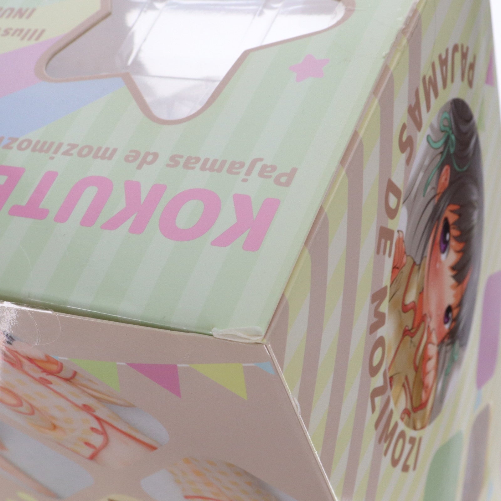 【中古即納】[FIG] 国天妙(こくてんたえ) ぱじゃまでもじもじ Illustrated by いぬぶろ コミック阿吽 1/5.5 完成品 フィギュア(PVC249) オーキッドシード(20220828)