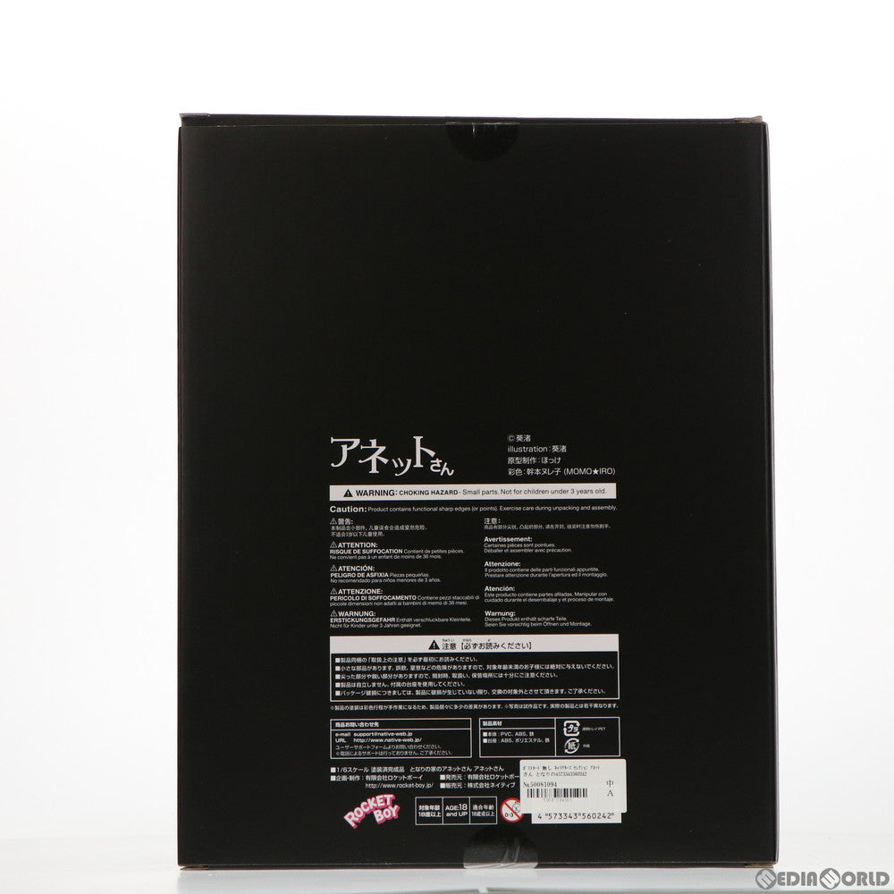 【中古即納】[FIG] ポストカード無し ネイティブキャラクターズセレクション アネットさん となりの家のアネットさん 1/6 完成品 フィギュア ネイティブオンラインショップ&FANZA限定 ロケットボーイ/ネイティブ(20210731)