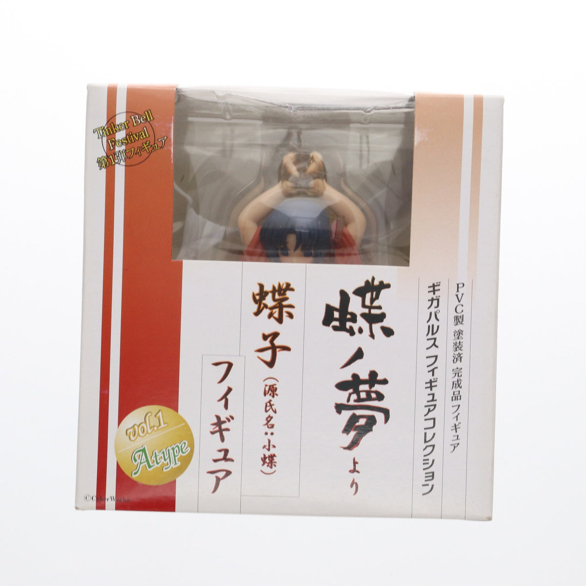 【希少】アカツキ ジャパン フィギュア コレクション【プレバン品】 Amazon.co.jp: AKATSUKI JAPAN FIGURE COLLECTION アカツキ