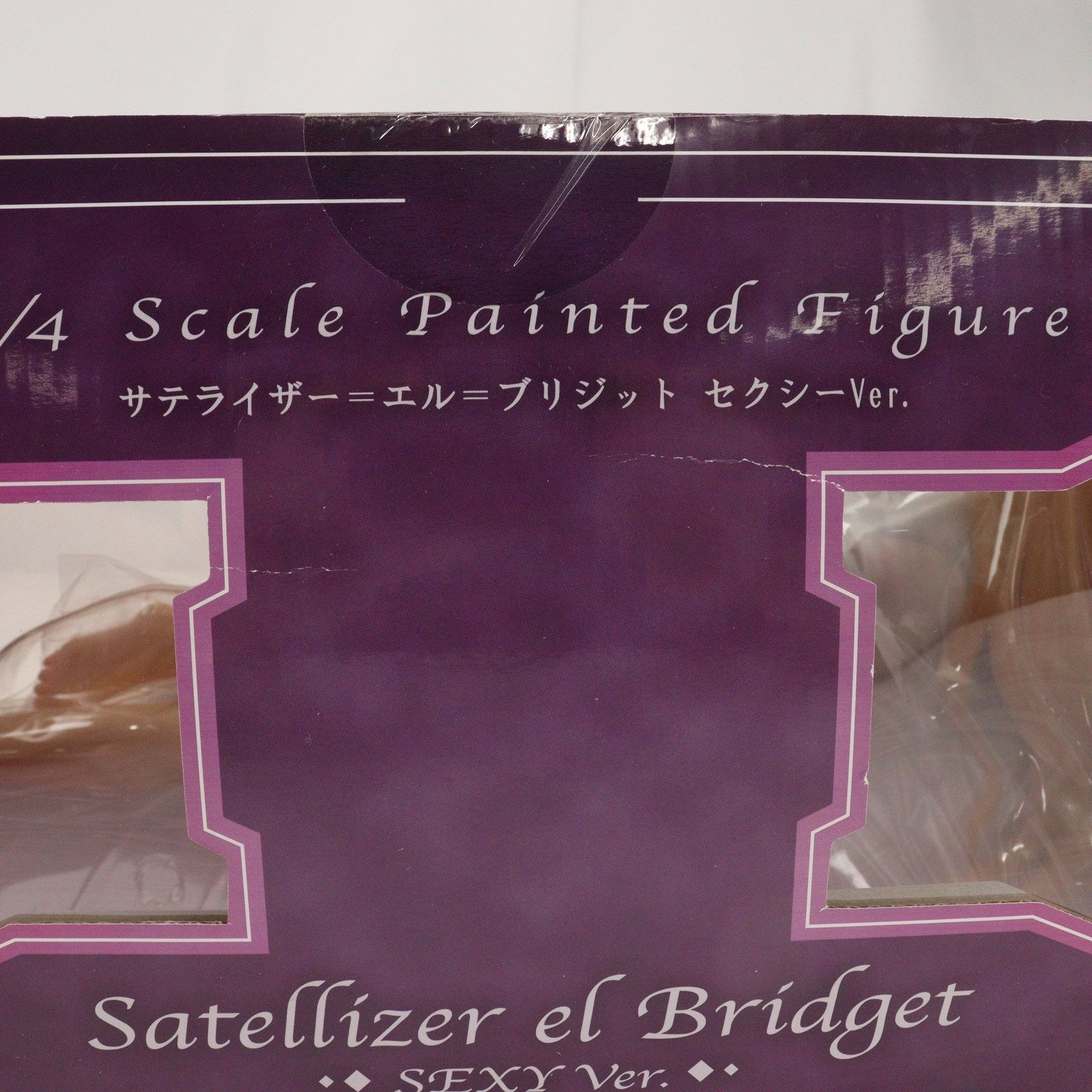 【中古即納】[FIG] サテライザー=エル=ブリジット セクシーVer. フリージング 1/4 完成品 フィギュア FREEing(フリーイング)(20111004)
