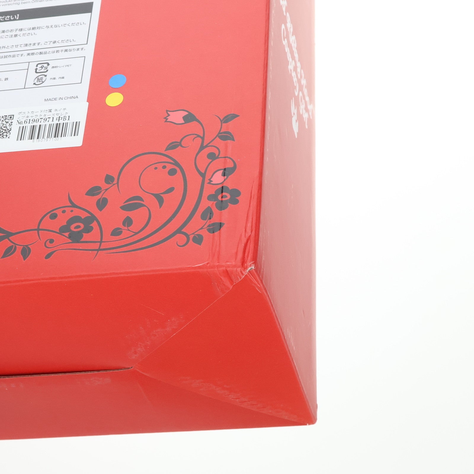 中古即納】[FIG]ポストカード付属 ネイティブキャラクターズ