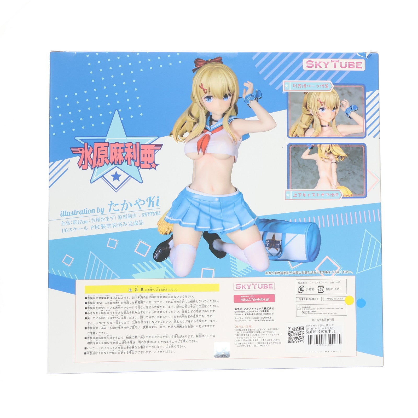 【中古即納】[FIG] ポストカード2枚付属 水原麻利亜(みずはらまりあ) illustration by たかやki 1/6 完成品 フィギュア(AX-1129) SkyTube(スカイチューブ)(20230526)
