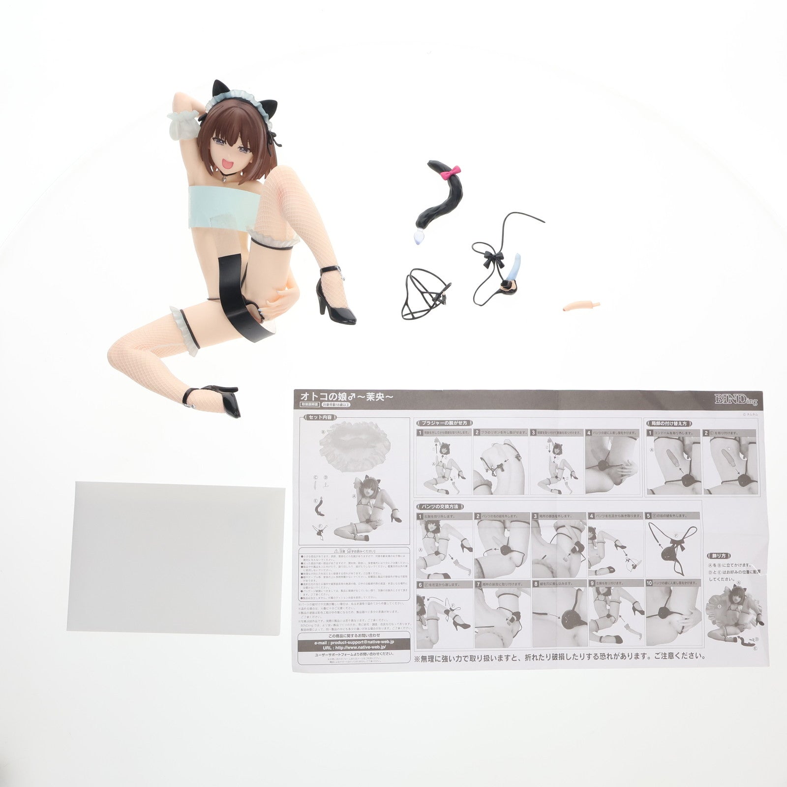 即決★　オトコの娘♂～茉央～　ネイティブ　native　BINDing　1/4スケールフィギュア　特典（ネムネム氏イラストポストカード)付