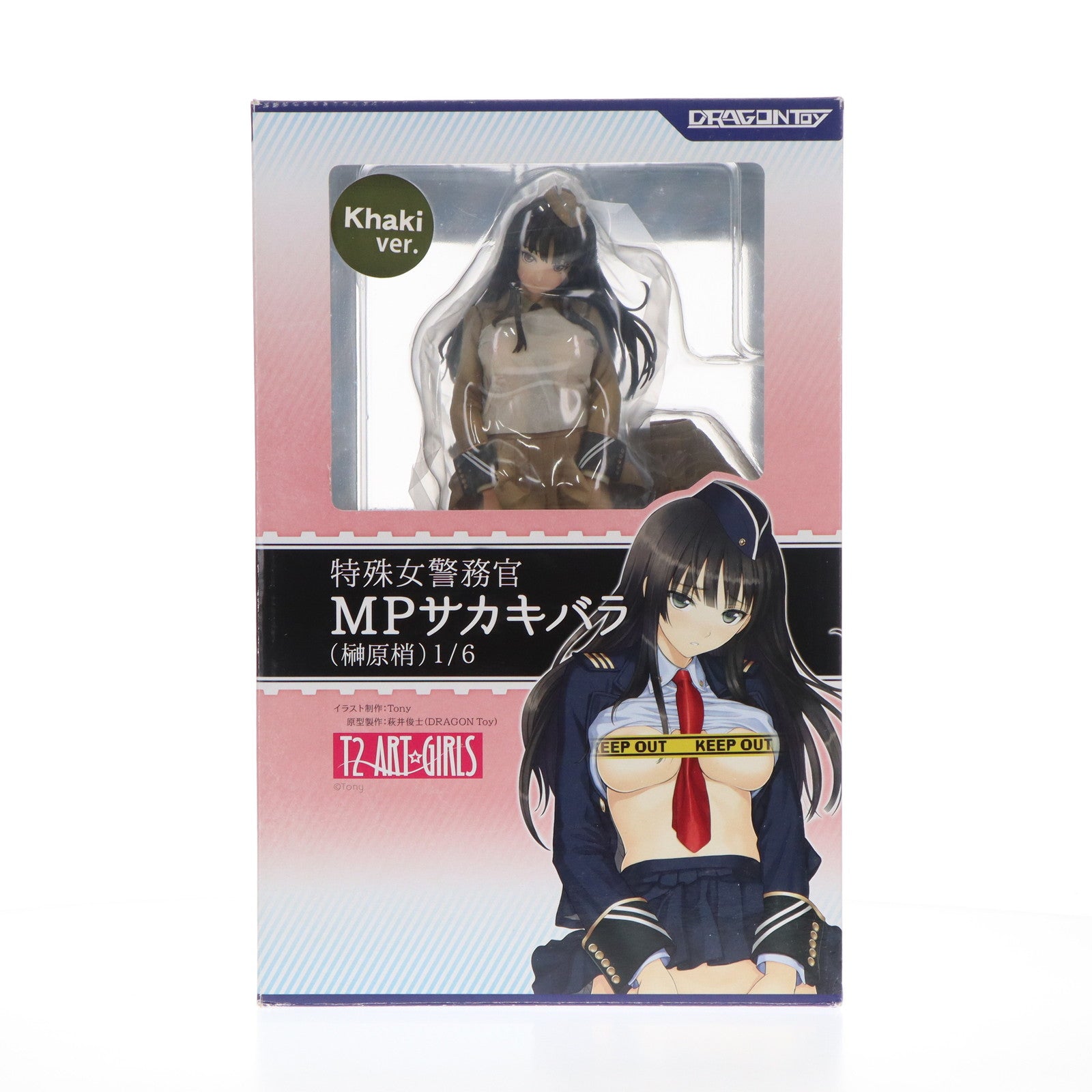 【中古即納】[FIG] T2アート☆ガールズ 特殊女警務官 MPサカキバラ(榊原梢) Khaki ver. 1/6 完成品 フィギュア DRAGON Toy(ドラゴン・トイ)(20140821)