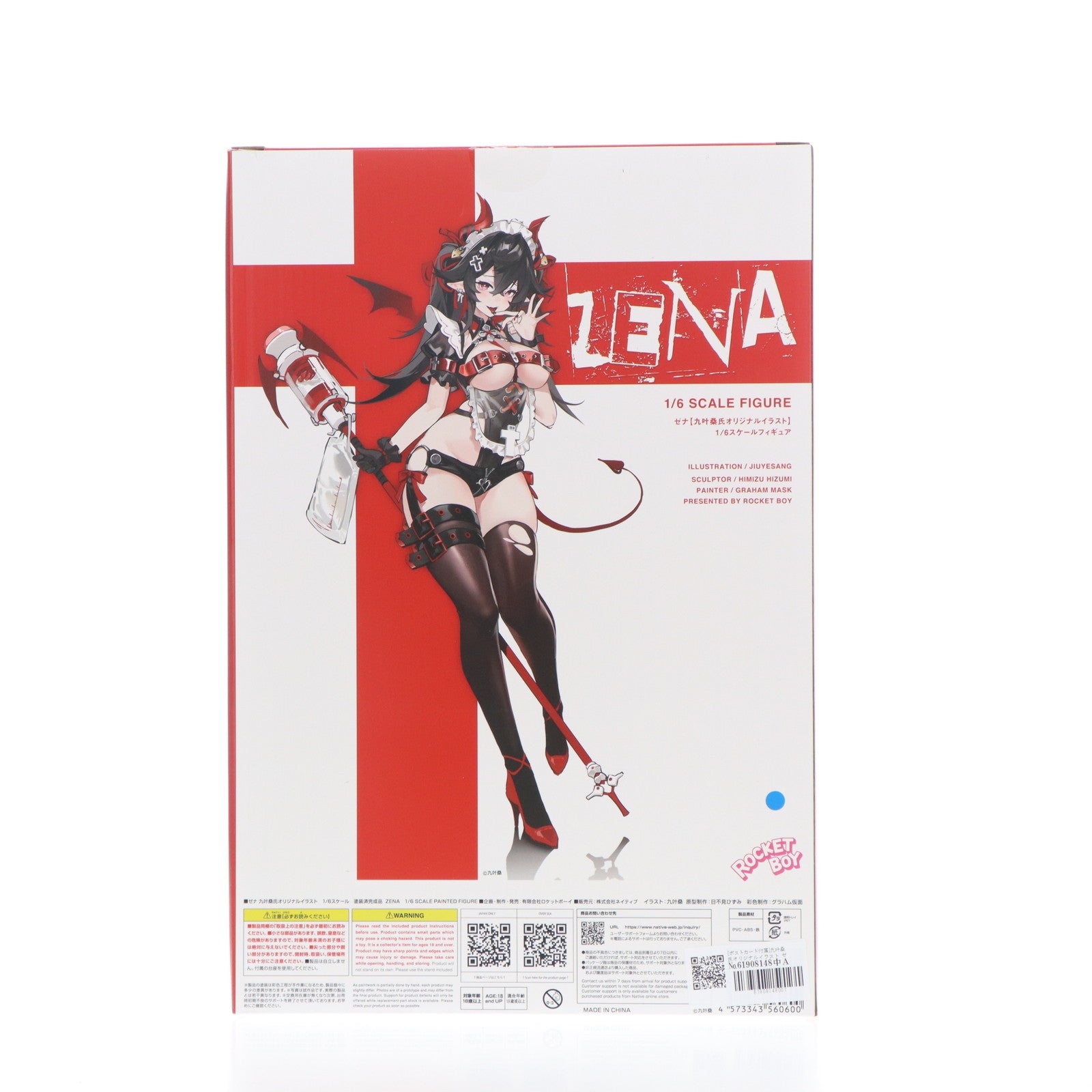 【中古即納】[FIG] ポストカード付属 ネイティブクリエイターズコレクション ゼナ 九叶桑氏オリジナルイラスト 1/6 完成品 フィギュア ロケットボーイ/ネイティブ(20250520)