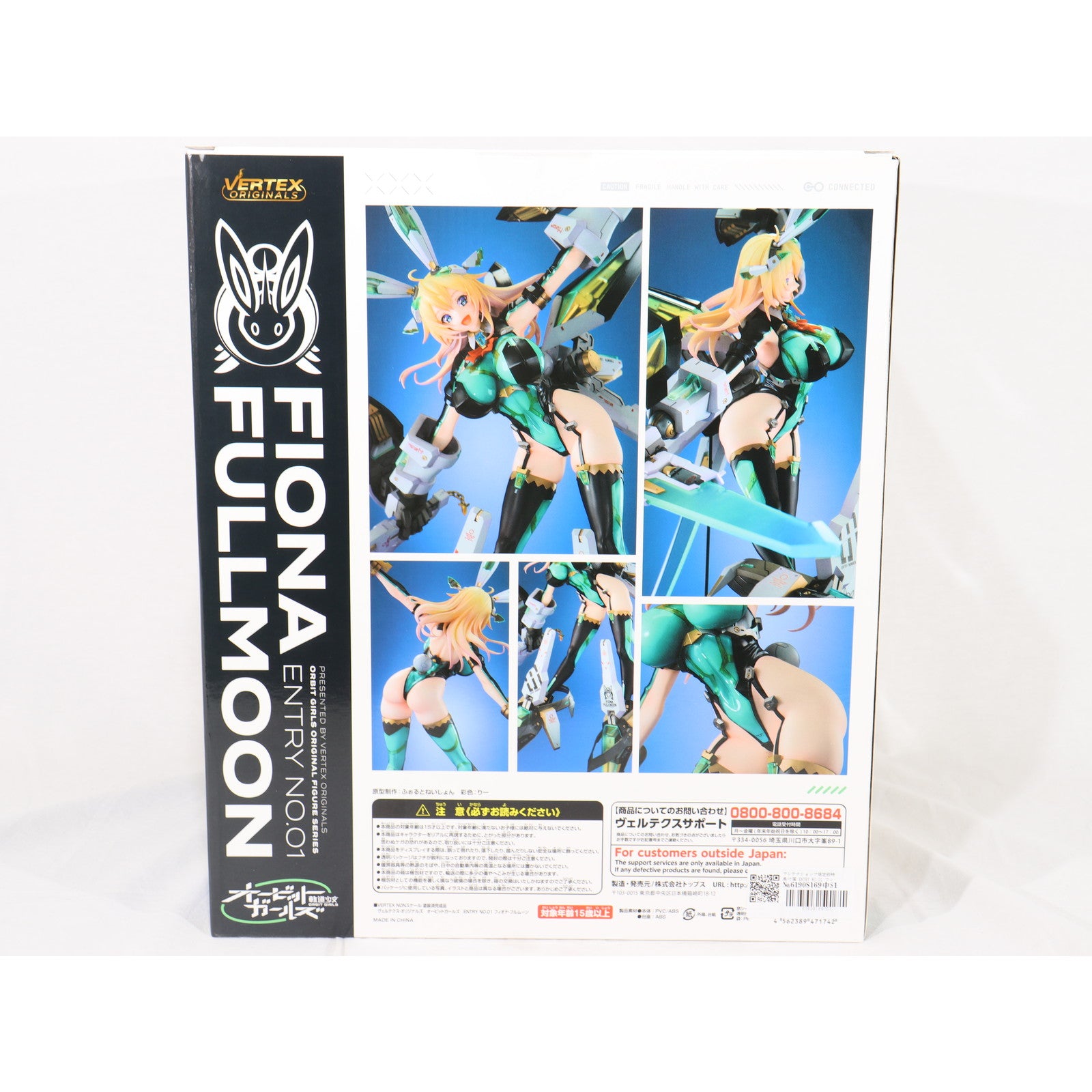 【中古即納】[FIG] アンテナショップ限定版特典付属 ENTRY NO.01 フィオナ・フルムーン アンテナショップ限定版 オービットガールズ 完成品 フィギュア ヴェルテクス(20230630)
