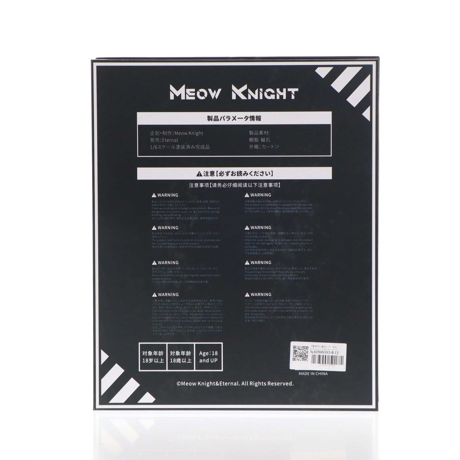 【中古即納】[FIG] 真夜中に露出するももちゃん 1/6 完成品 フィギュア Meow Knight(20240630)