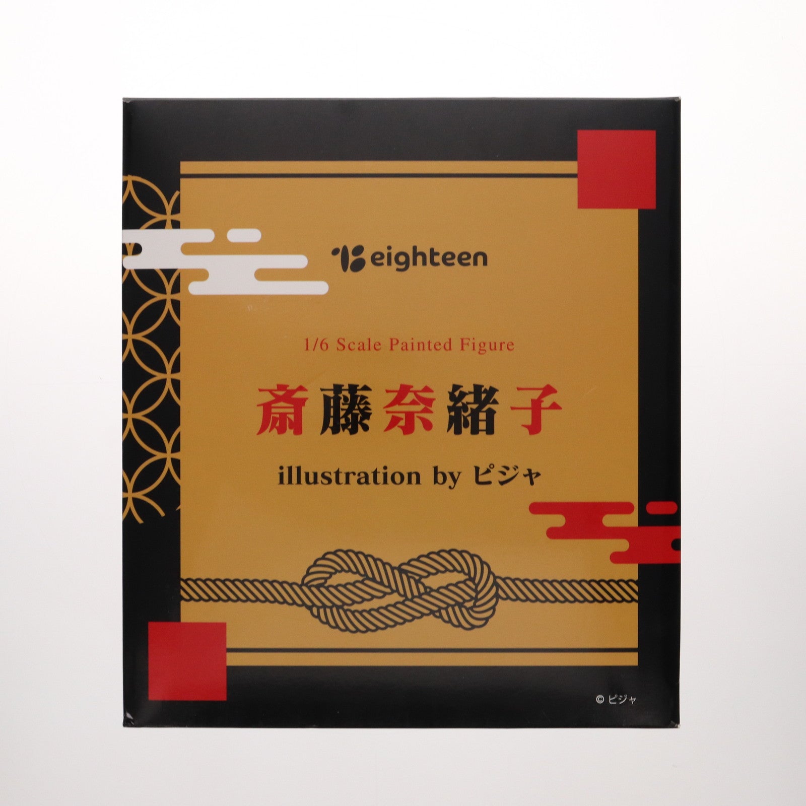 中古即納】[FIG]斎藤奈緒子(さいとうなおこ) illustration by