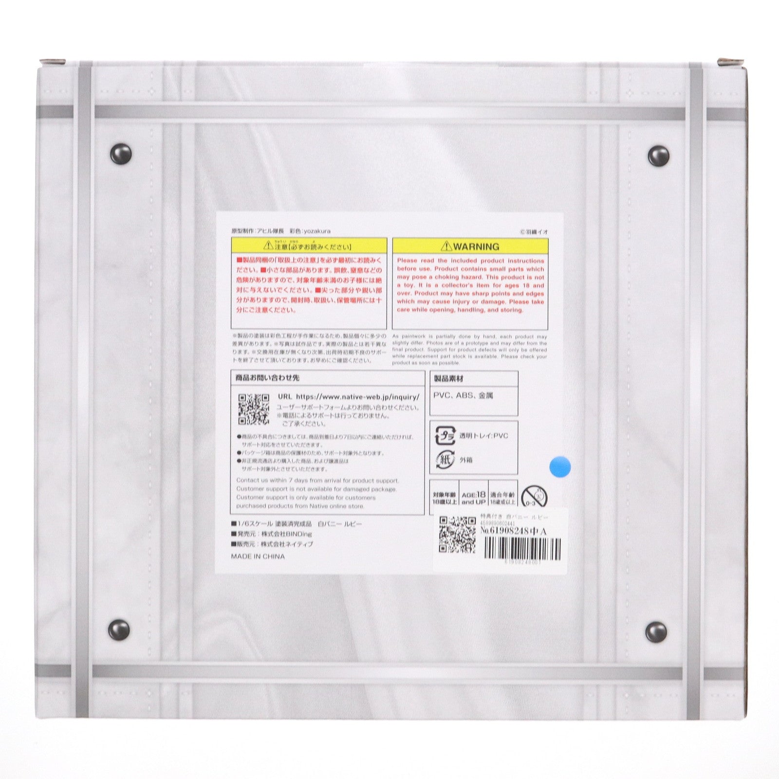 【中古即納】[FIG] ポストカード付属 ネイティブクリエイターズコレクション 白バニー ルビー BINDing クリエイターズ オピニオン 1/6 完成品 フィギュア BINDing(バインディング)/ネイティブ(20250527)