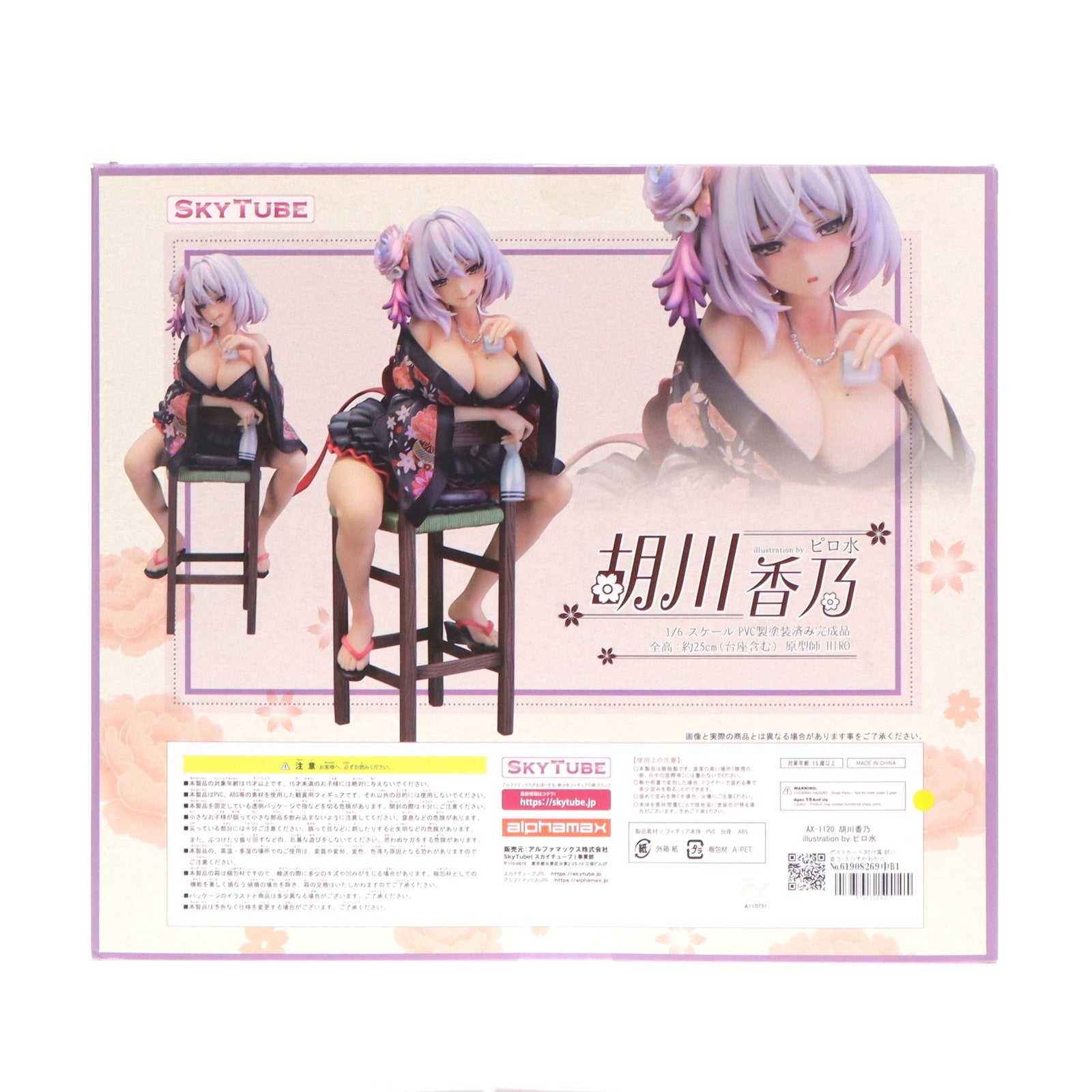 【中古即納】[FIG] ポストカード2枚付属 胡川香乃(えびすがわかの) illustration by ピロ水 1/6 完成品 フィギュア(AX-1120) SkyTube(スカイチューブ)(20200308)
