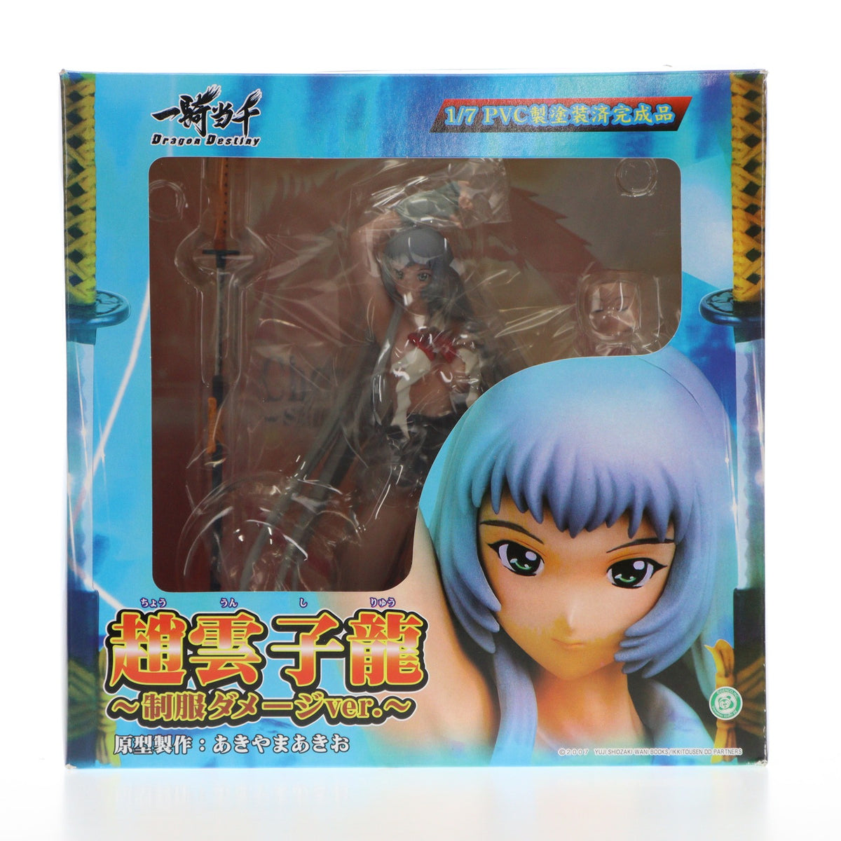 フィギュア　[ランクB] 趙雲子龍 「一騎当千 Dragon Destiny」 1/8 PVC製塗装済み完成品 Amazon.co.jp: 一騎当千 趙雲子龍 ~剣の舞~ (1/7スケールABS&PVC