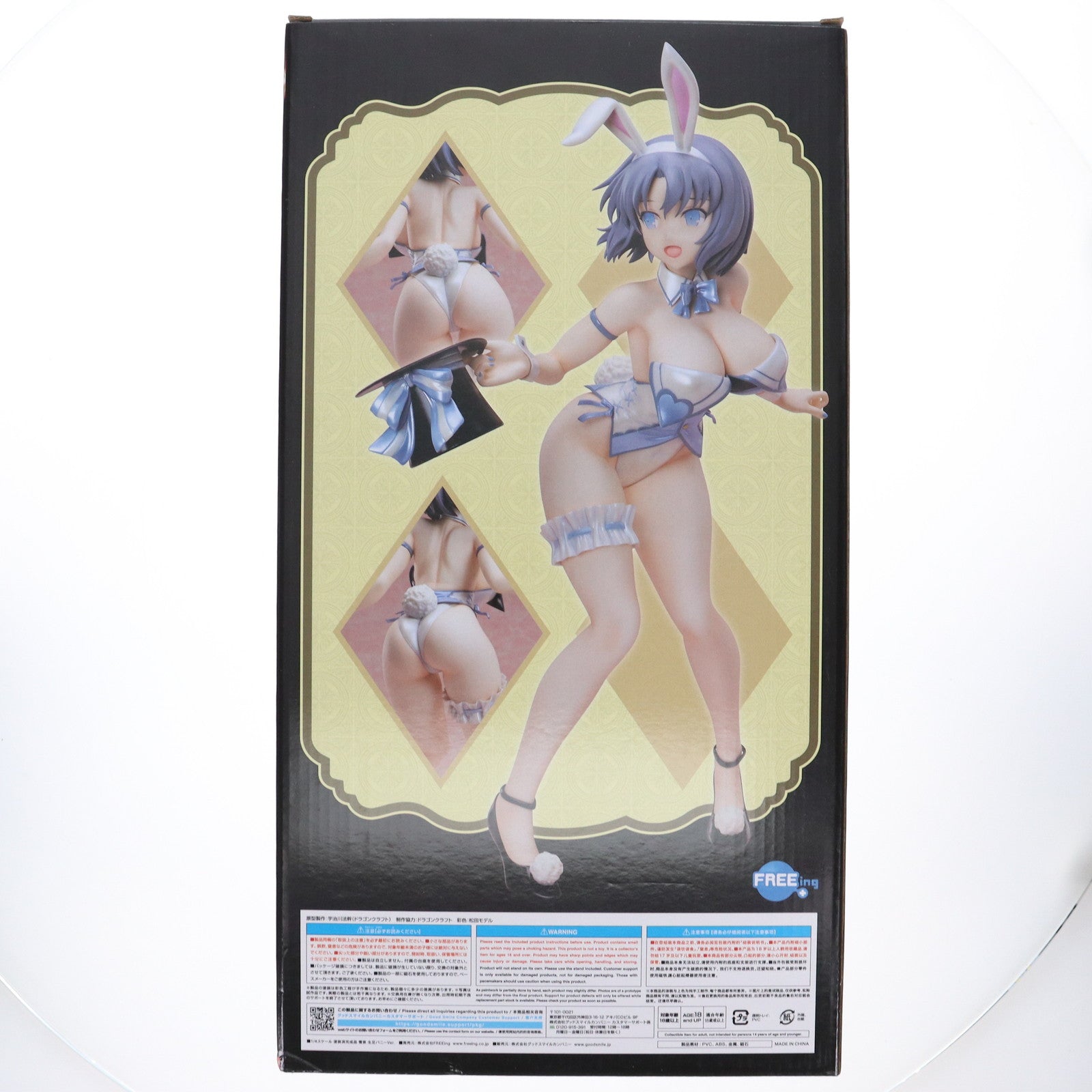 【中古即納】[FIG] B-style 雪泉(ゆみ) 生足バニーVer. シノビマスター 閃乱カグラ NEW LINK 1/4 完成品 フィギュア GOODSMILE ONLINE SHOP&一部オンラインショップ限定 FREEing(フリーイング)(20231130)
