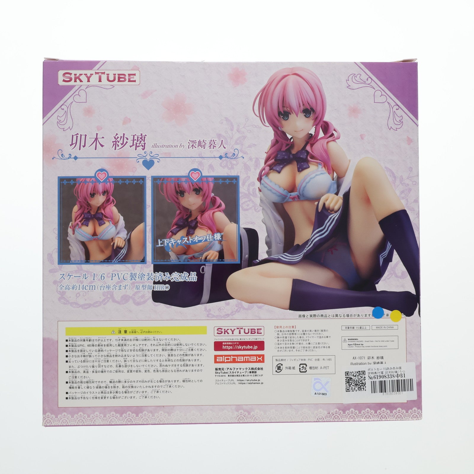 【中古即納】[FIG] ポストカード&あみあみ限定特典付属 卯木紗璃(うつぎさり) Illustration by 深崎暮人 コミック阿吽 1/6 完成品 フィギュア(AX-1071) SkyTube(スカイチューブ)(20191211)