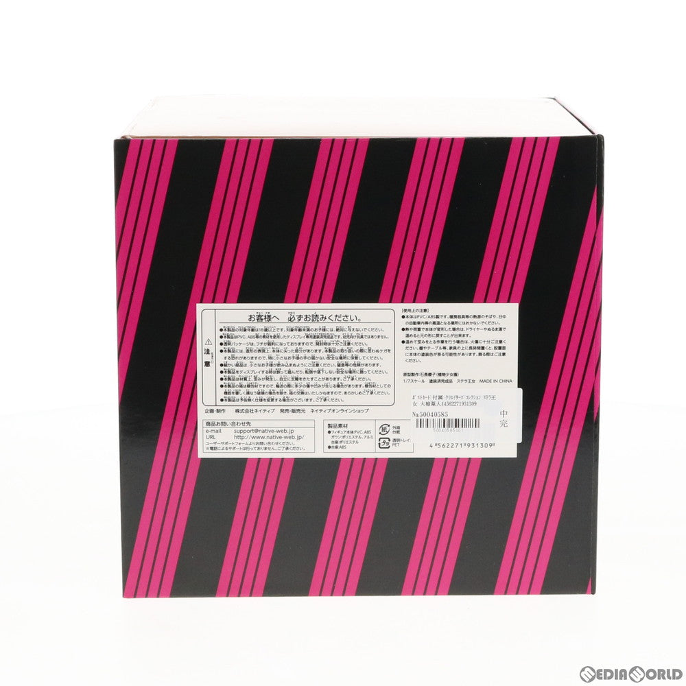 【中古即納】[FIG] ポストカード付属 ネイティブクリエイターズコレクション ステラ王女 大槍葦人オリジナルキャラクター 1/7 完成品 フィギュア ネイティブ(20140531)