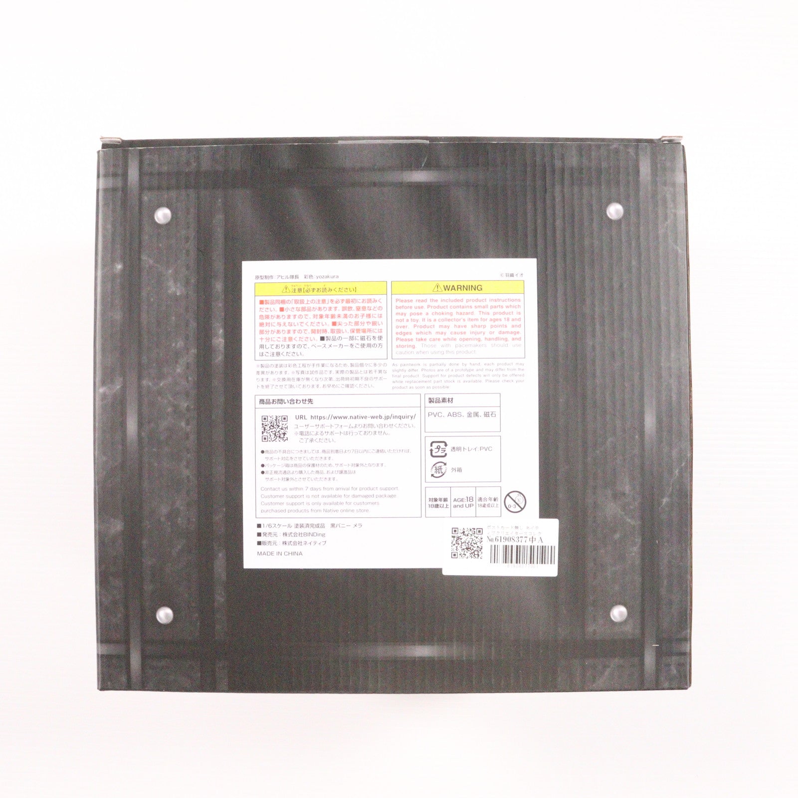 【中古即納】[FIG] ポストカード無し ネイティブクリエイターズコレクション 黒バニー メラ BINDing クリエイターズ オピニオン 1/6 完成品 フィギュア BINDing(バインディング)/ネイティブ(20250429)