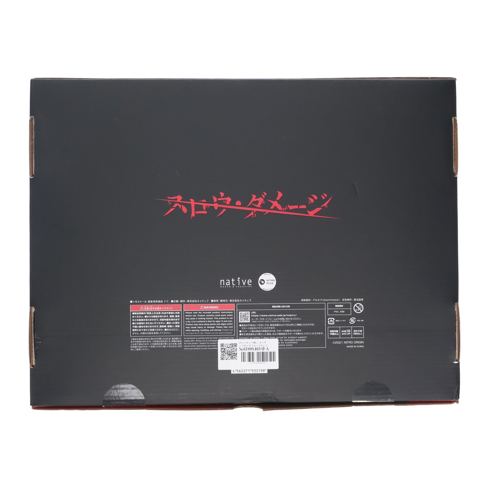 【中古即納】[FIG] ポストカード無し ネイティブキャラクターズセレクション トワ スロウ・ダメージ 1/6 完成品 フィギュア ネイティブオンラインショップ&FANZA限定 ネイティブ(20240926)