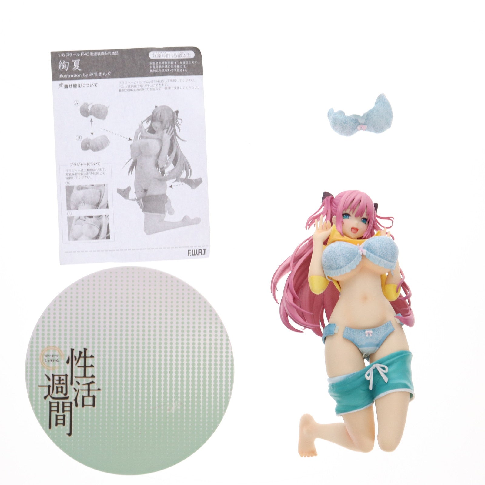 【中古即納】[FIG] 絢夏(あやか) 性活週間 1/6 完成品 フィギュア F.W.A.T(フワット)(20220325)
