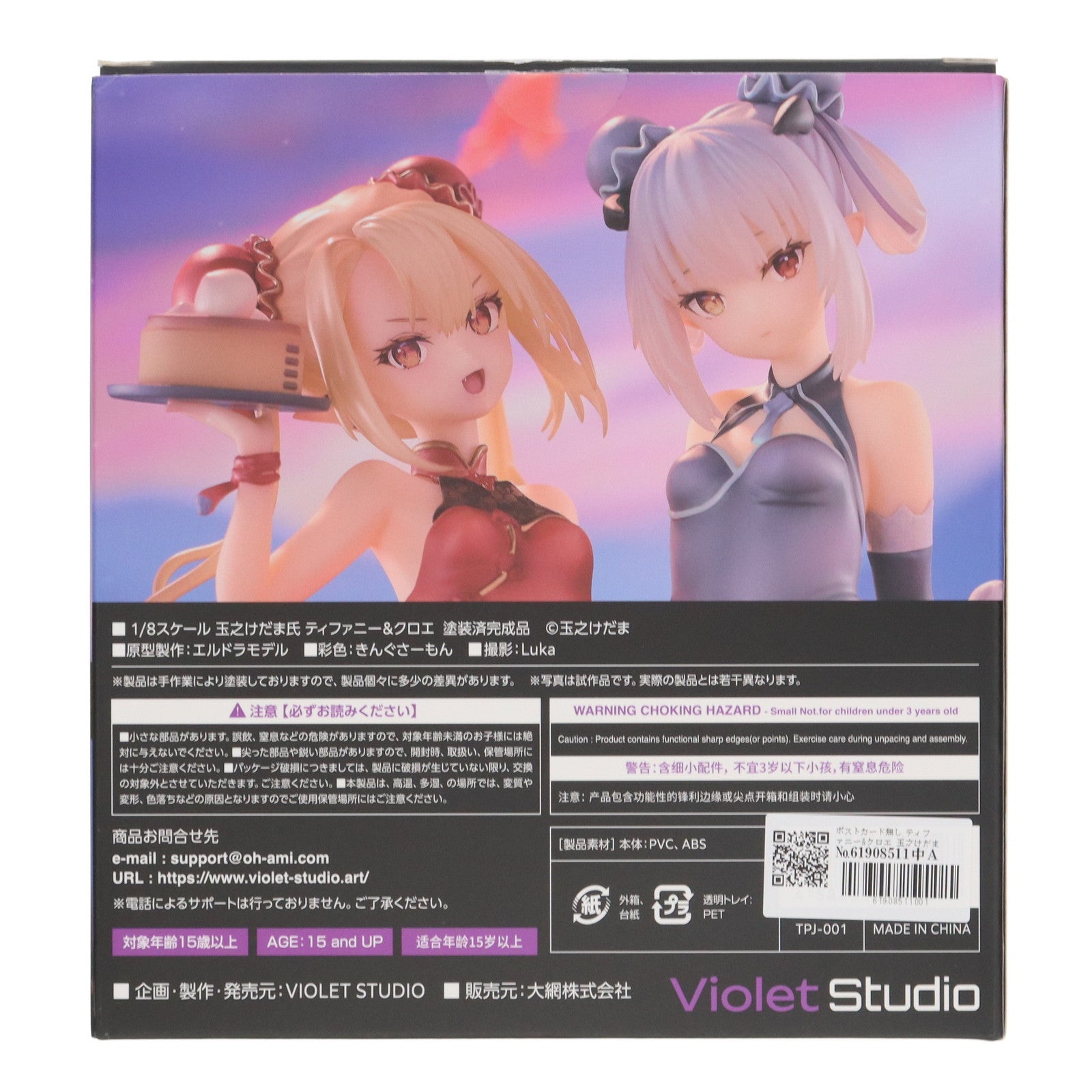 【中古即納】[FIG] ポストカード無し 玉之けだま氏 「ティファニー&クロエ」 1/8 完成品 フィギュア あみあみ&一部店舗限定 VIOLET STUDIO(バイオレットスタジオ)(20250531)