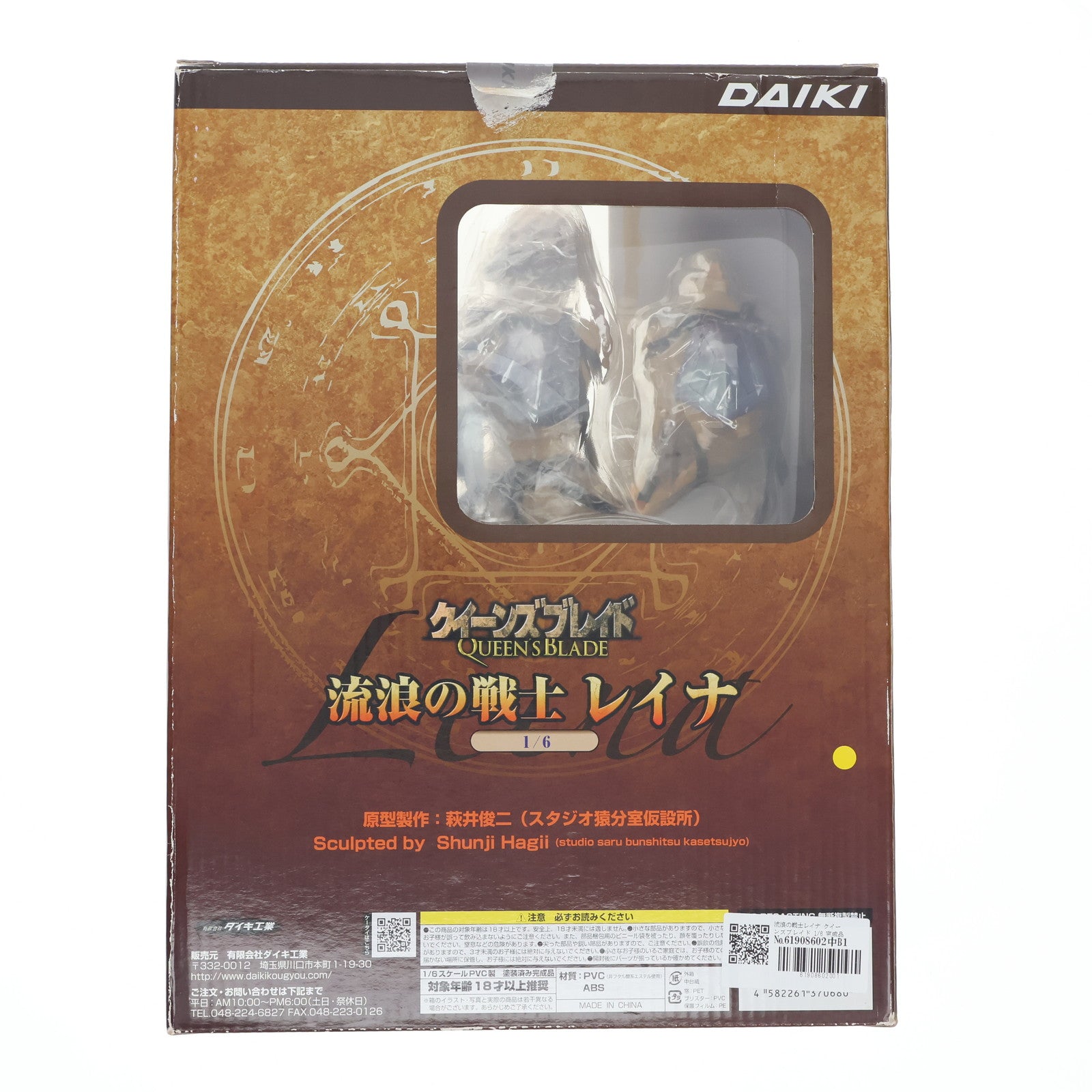 【中古即納】[FIG] 流浪の戦士レイナ クイーンズブレイド 1/6 完成品 フィギュア ダイキ工業(20100903)
