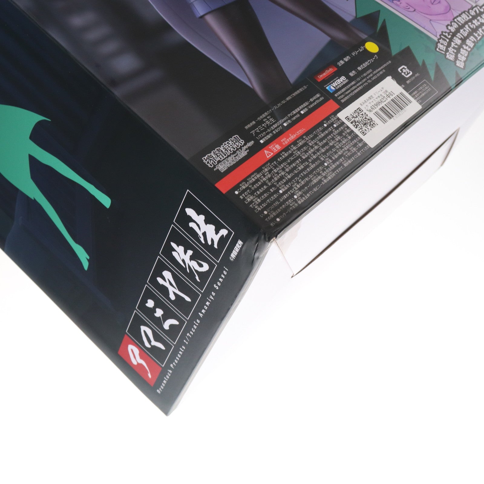 【中古即納】[FIG] あみあみ限定 ドリームテック アマミヤ先生 DK版 搾精病棟 ～性格最悪のナースしかいない病院で射精管理生活～ 1/7 完成品 フィギュア(DT-213) ウェーブ(WAVE)(20241231)