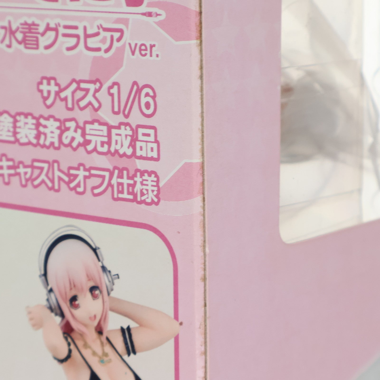 【中古即納】[FIG] すーぱーそに子 水着グラビアver. ソニコミ 1/6 完成品 フィギュア(AX-0075) SkyTube(スカイチューブ)(20120620)