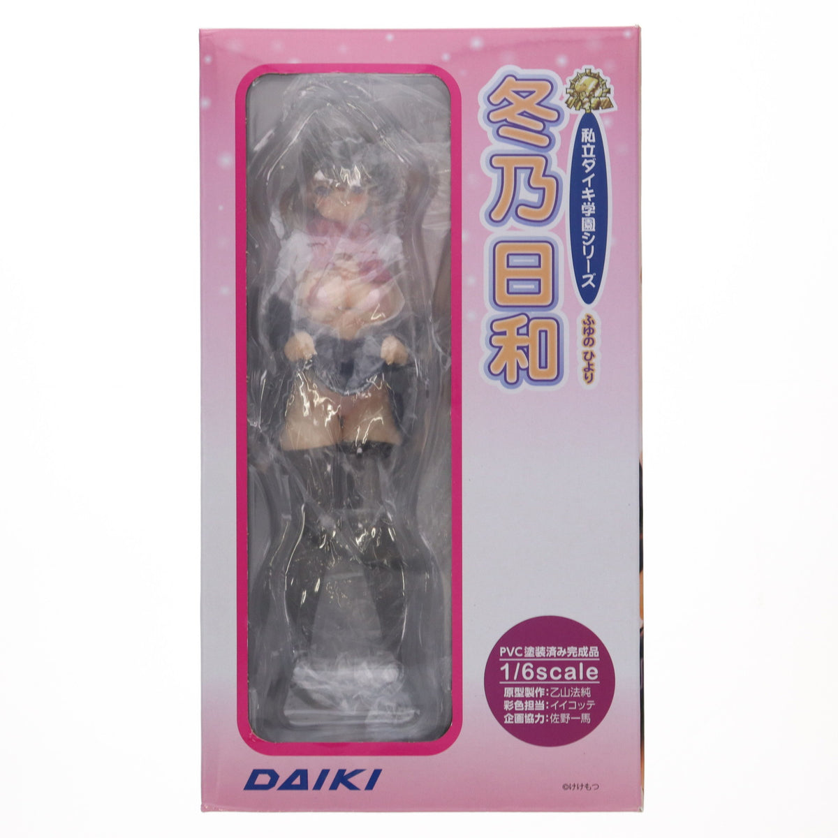 雪の妖精さま専用　マイキュット クッション付き　電池おまけ 中古即納】[FIG]私立ダイキ学園シリーズ 冬乃日和(ふゆのひより