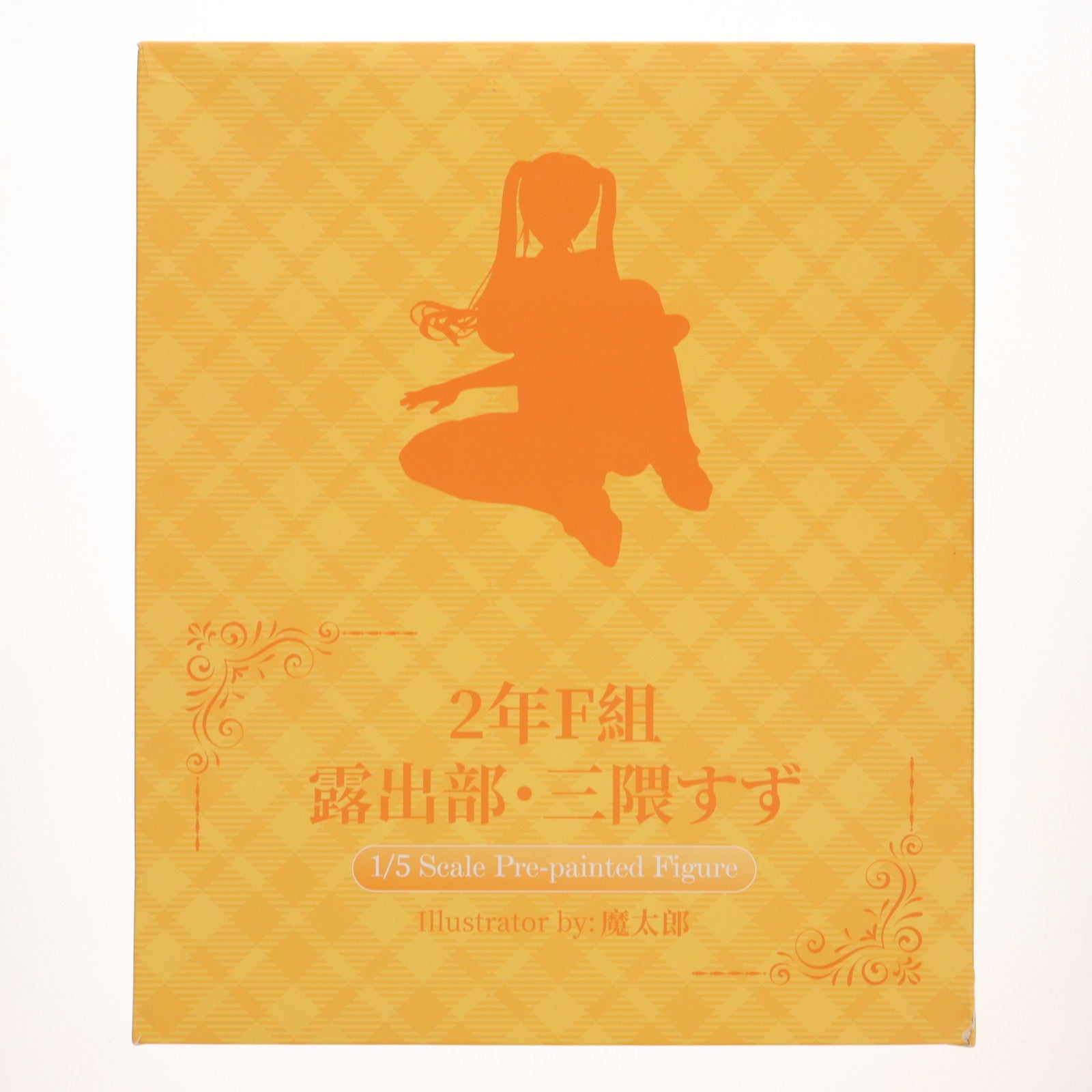 【中古即納】[FIG] 原画色紙付属 2年F組 露出部・三隈すず(みくますず) 1/5 完成品 フィギュア PURE(ピュア)(20250430)