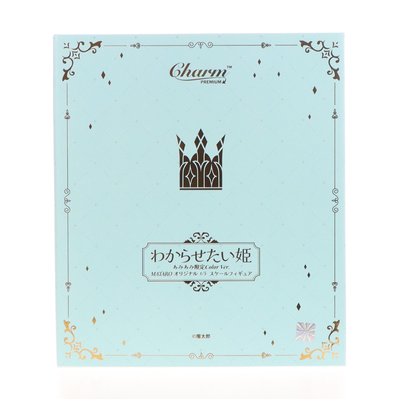 【中古即納】[FIG] わからせたい姫 あみあみ限定color ver. 1/5 完成品 フィギュア Charm(チャルム)(20241031)