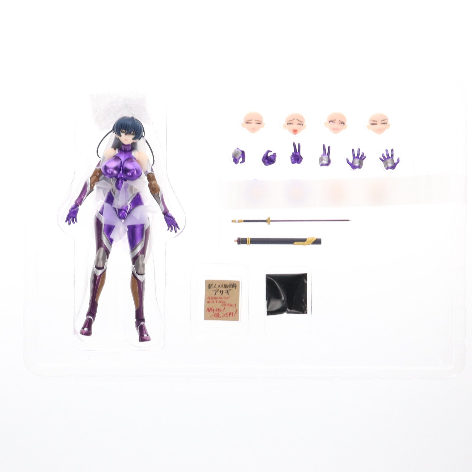 【中古即納】[FIG] ポストカード付属 ネイティブキャラクターズセレクション SECOND AXE式 HENTAI ACTION 井河アサギ～メタリックカラーver.～ 対魔忍アサギ 完成品 可動フィギュア(LFG-10021) セカンドアックス/ネイティブ(20221231)