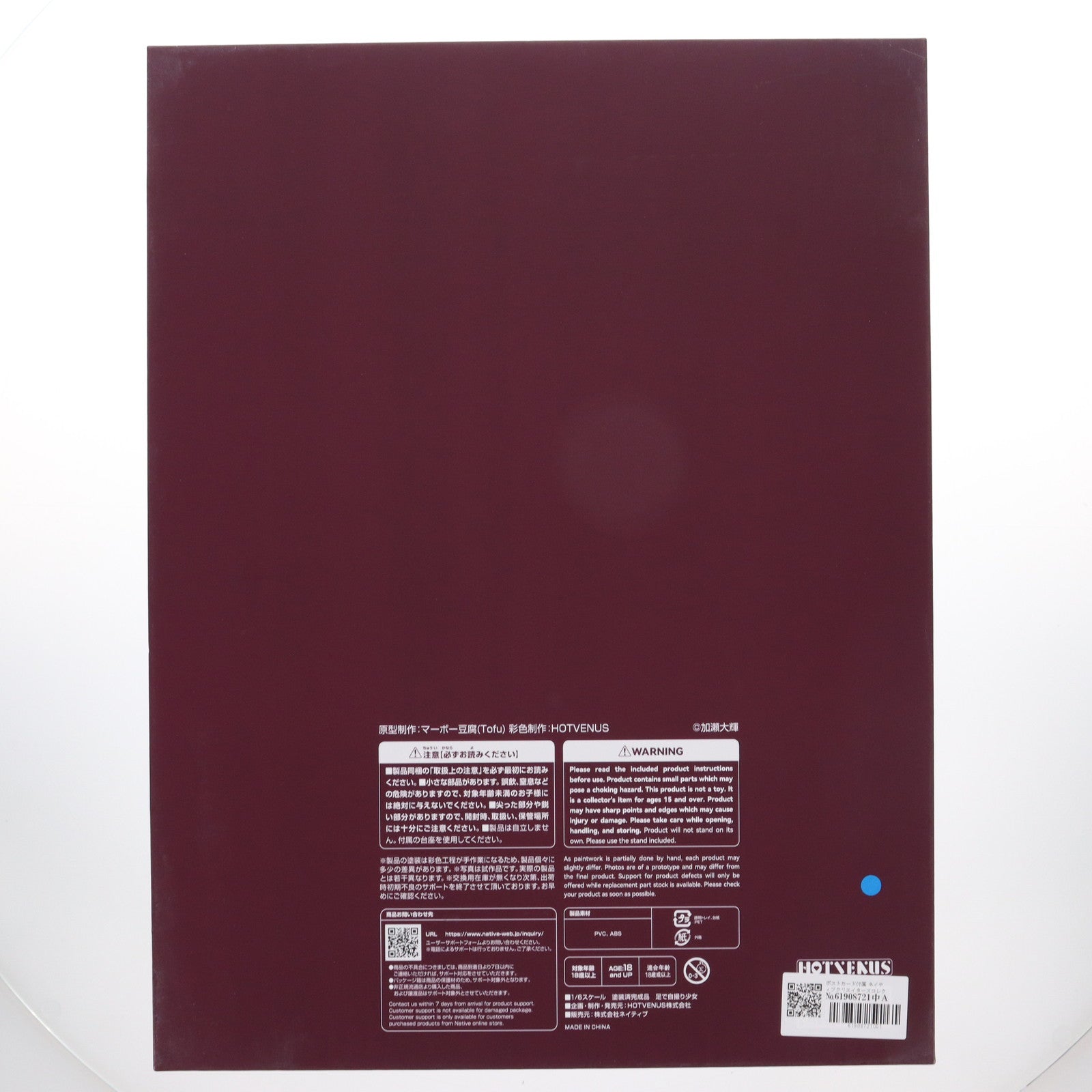 【中古即納】[FIG] ポストカード付属 ネイティブクリエイターズコレクション 足で自撮り少女 加瀬大輝オリジナルキャラクター 1/6 完成品 フィギュア HOTVENUS(ホットビーナス)/ネイティブ(20250531)