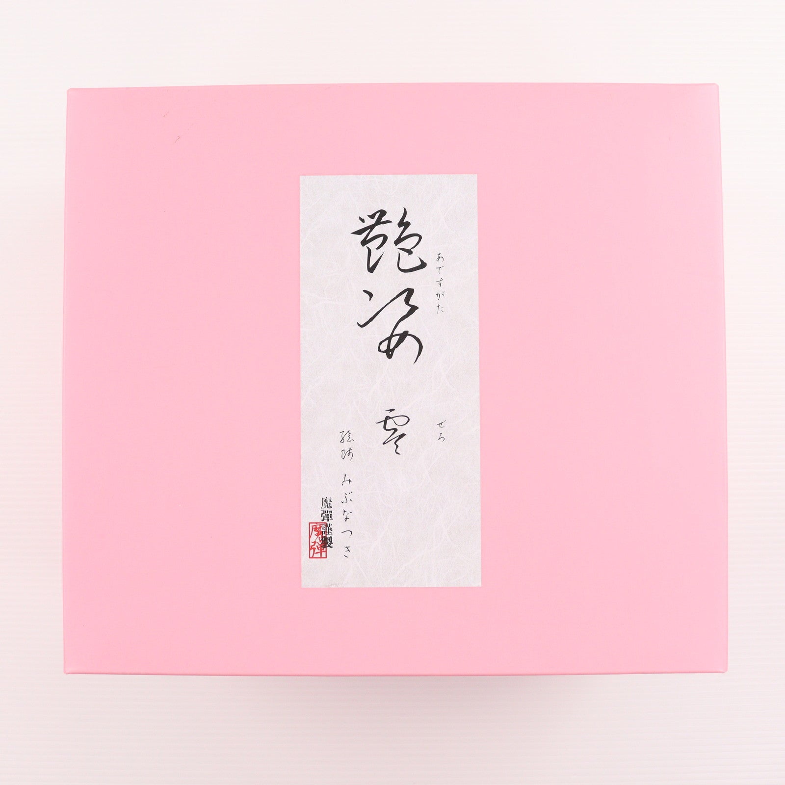 【中古即納】[FIG] ポストカード付属 艶姿 零(あですがた ぜろ) みぶなつきオリジナルキャラクター 1/6 完成品 フィギュア ネイティブオンラインショップ&FANZA限定 マジックバレット/ネイティブ(20190731)