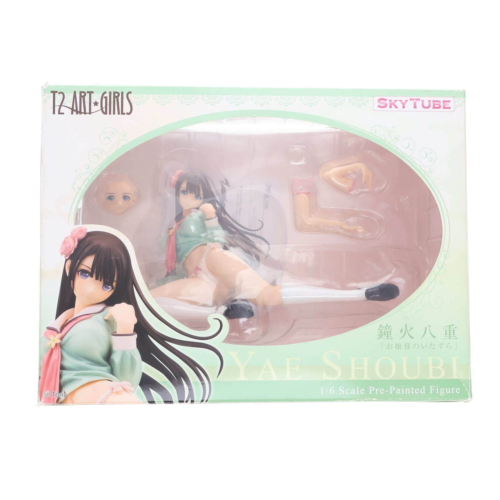 KOTOBUKIYA - 【たかちゃん様】専用 FIG]ポストカード2枚無し 「お嬢様のいたずら」鐘火八重(しょう